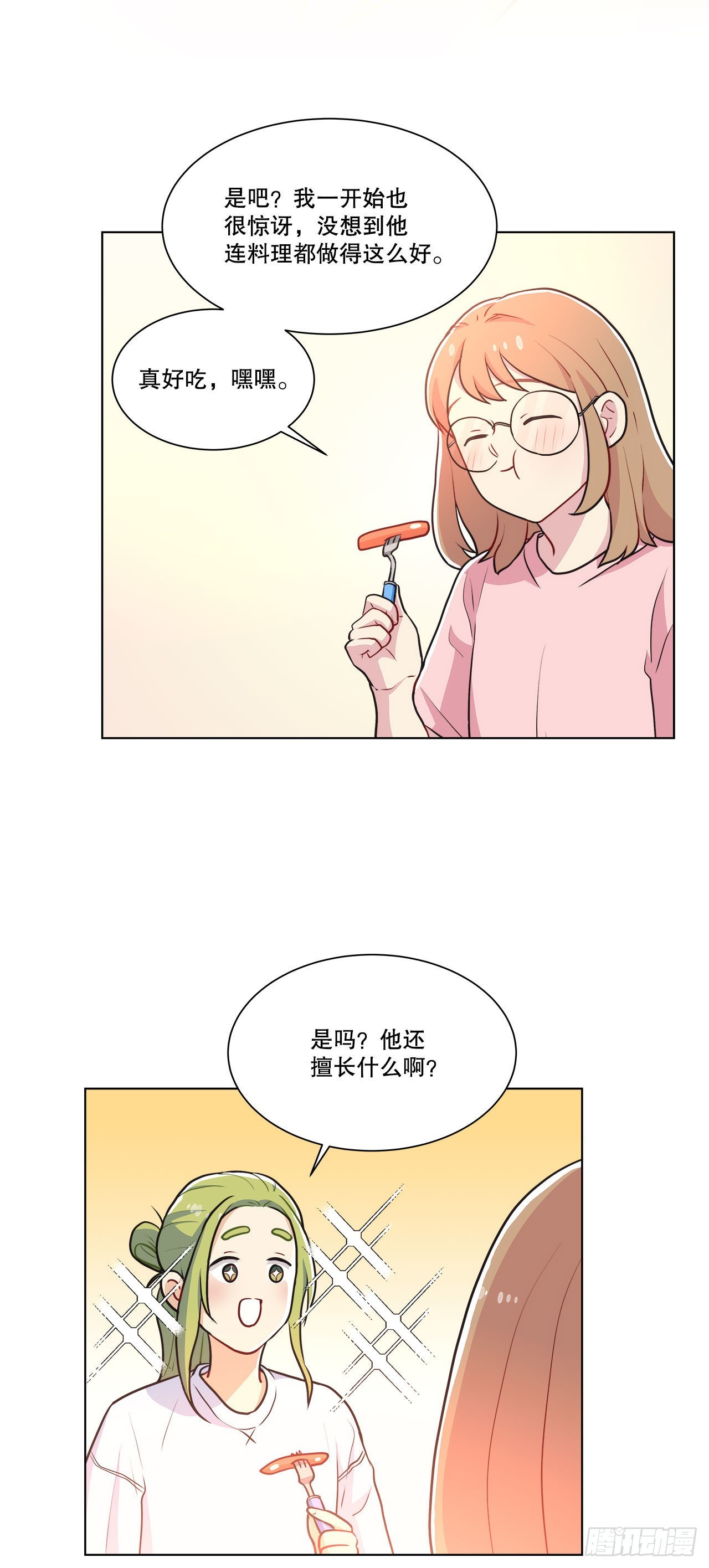 29.公司陷入危机-第30话