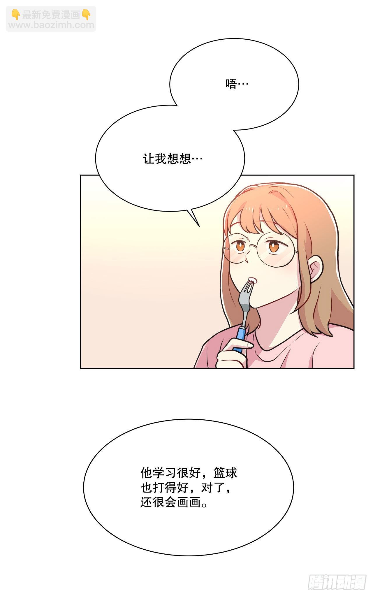 29.公司陷入危机-第30话