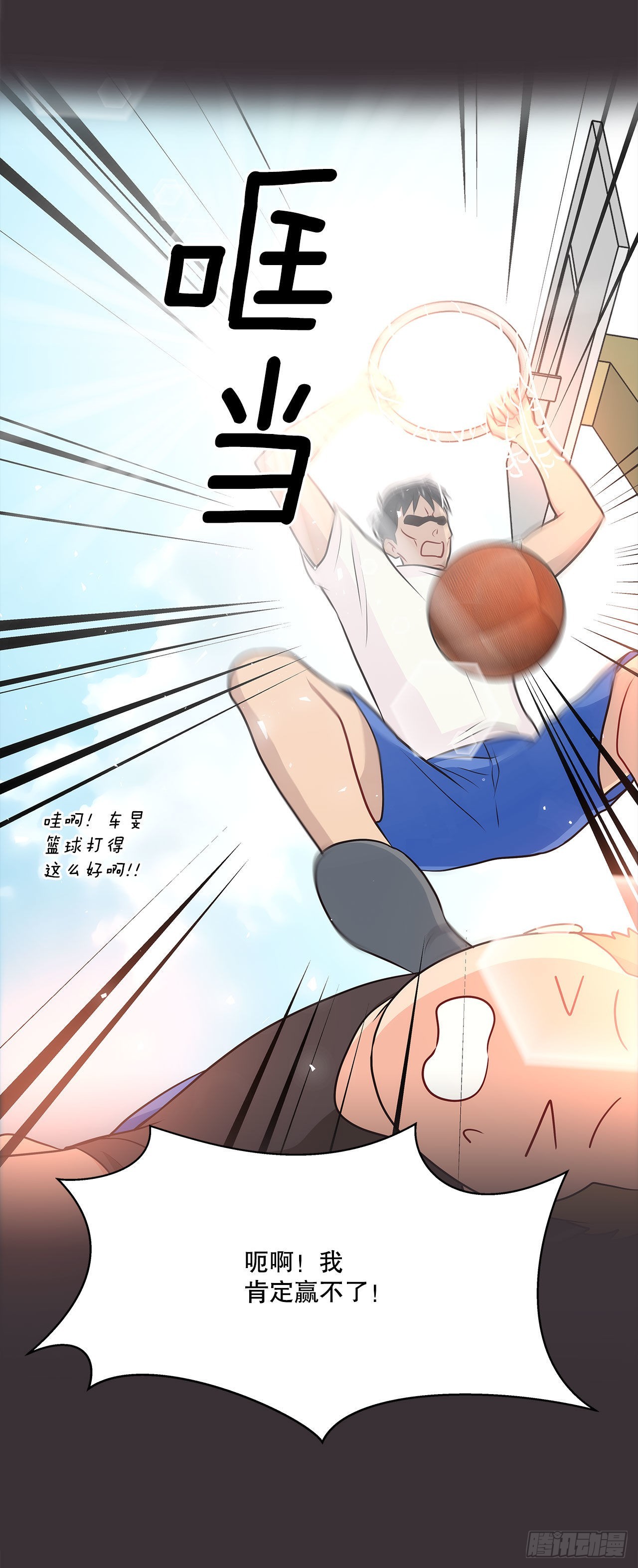 29.公司陷入危机-第30话