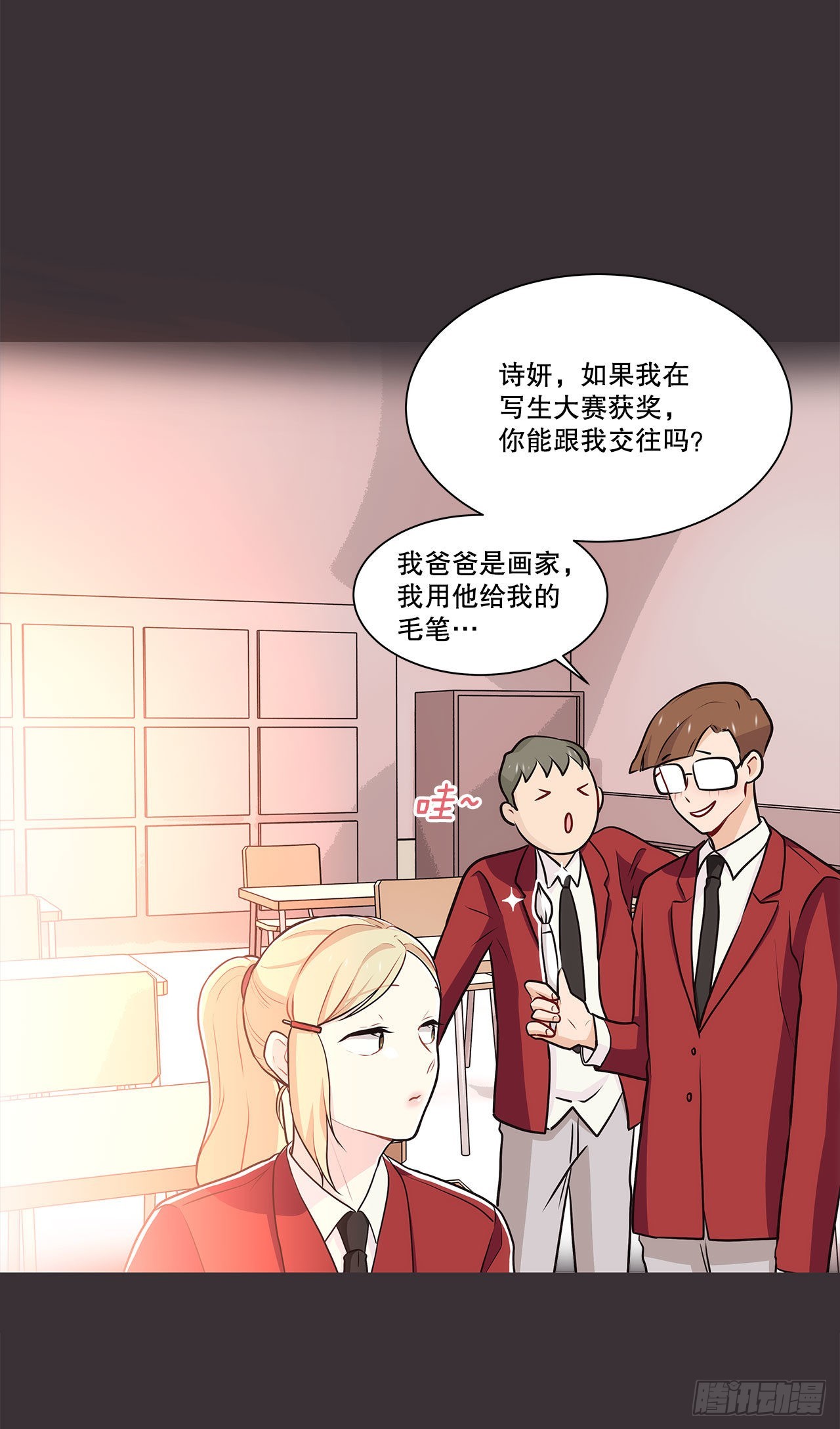 29.公司陷入危机-第30话