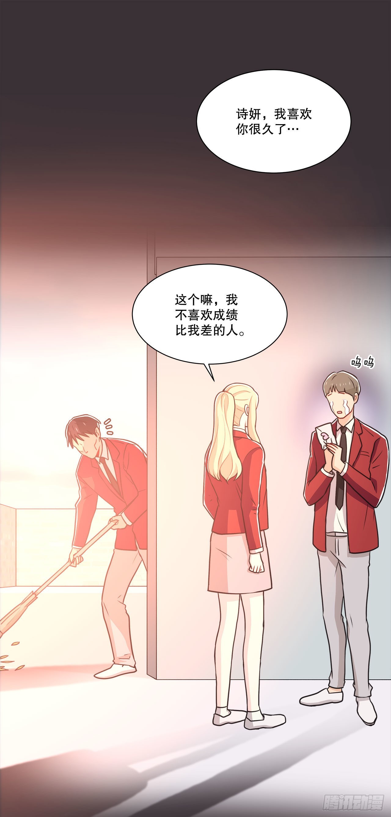 29.公司陷入危机-第30话