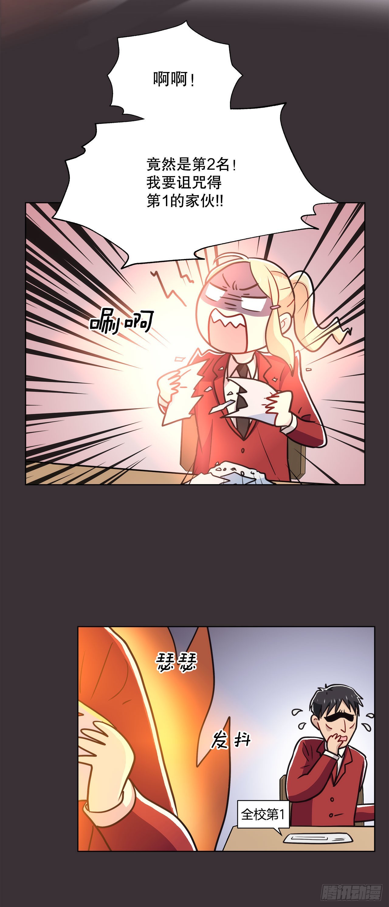 29.公司陷入危机-第30话