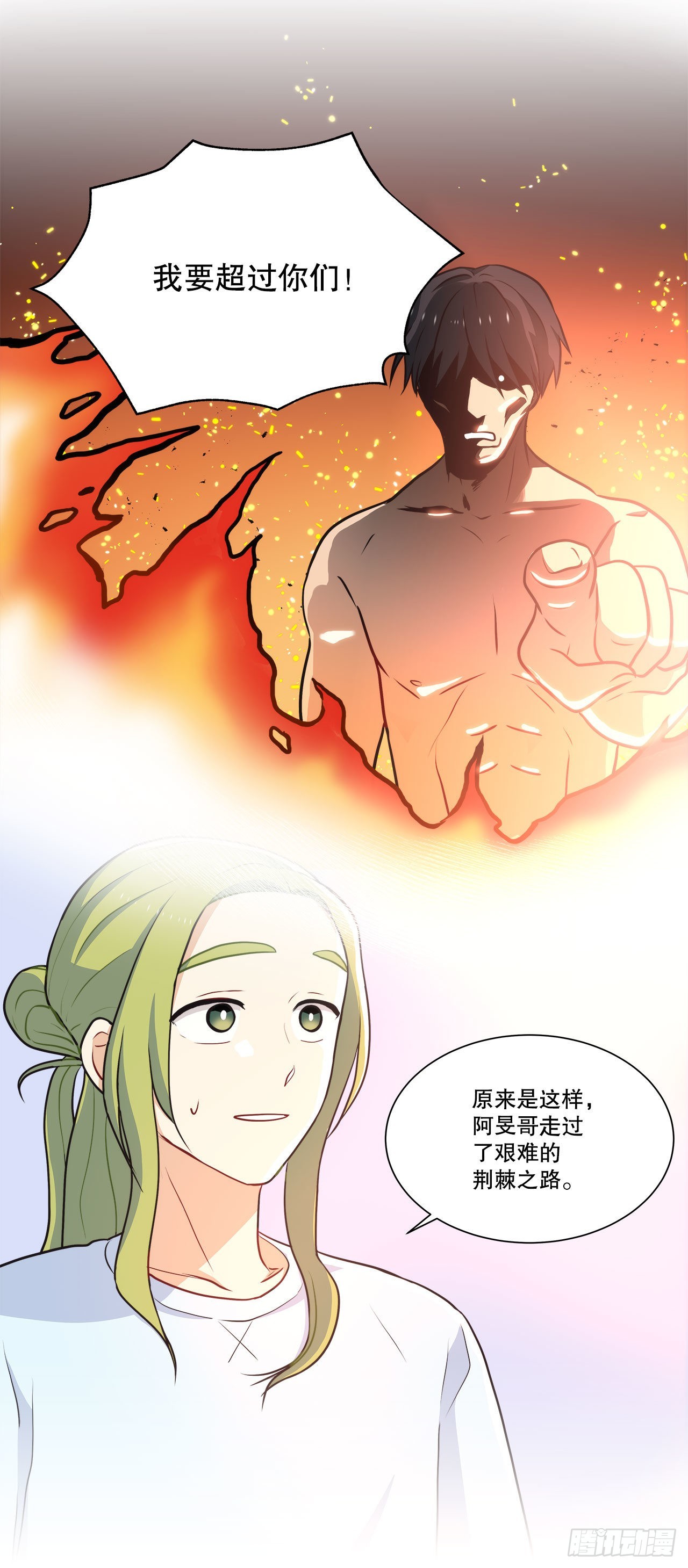 29.公司陷入危机-第30话