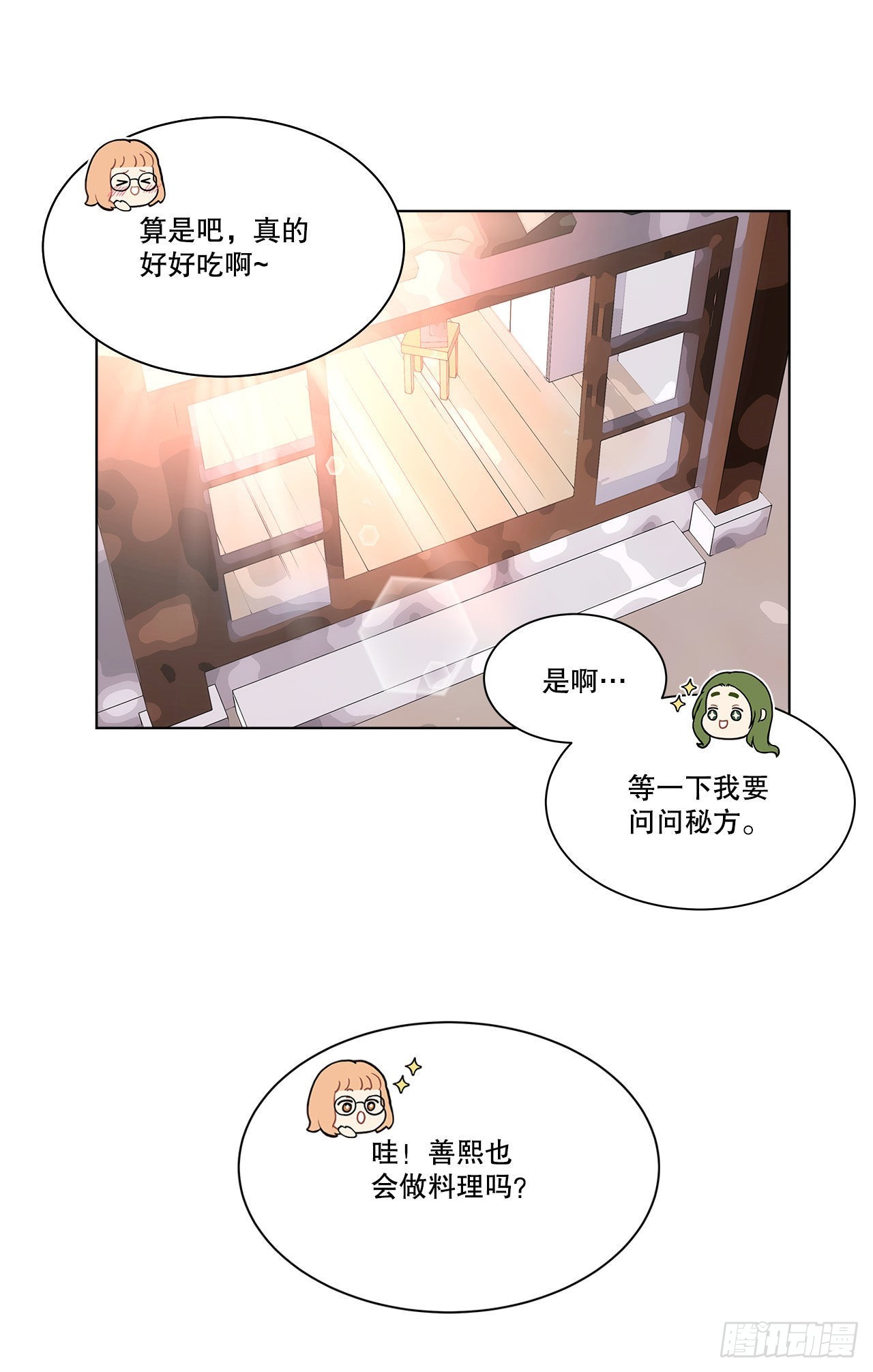 29.公司陷入危机-第30话