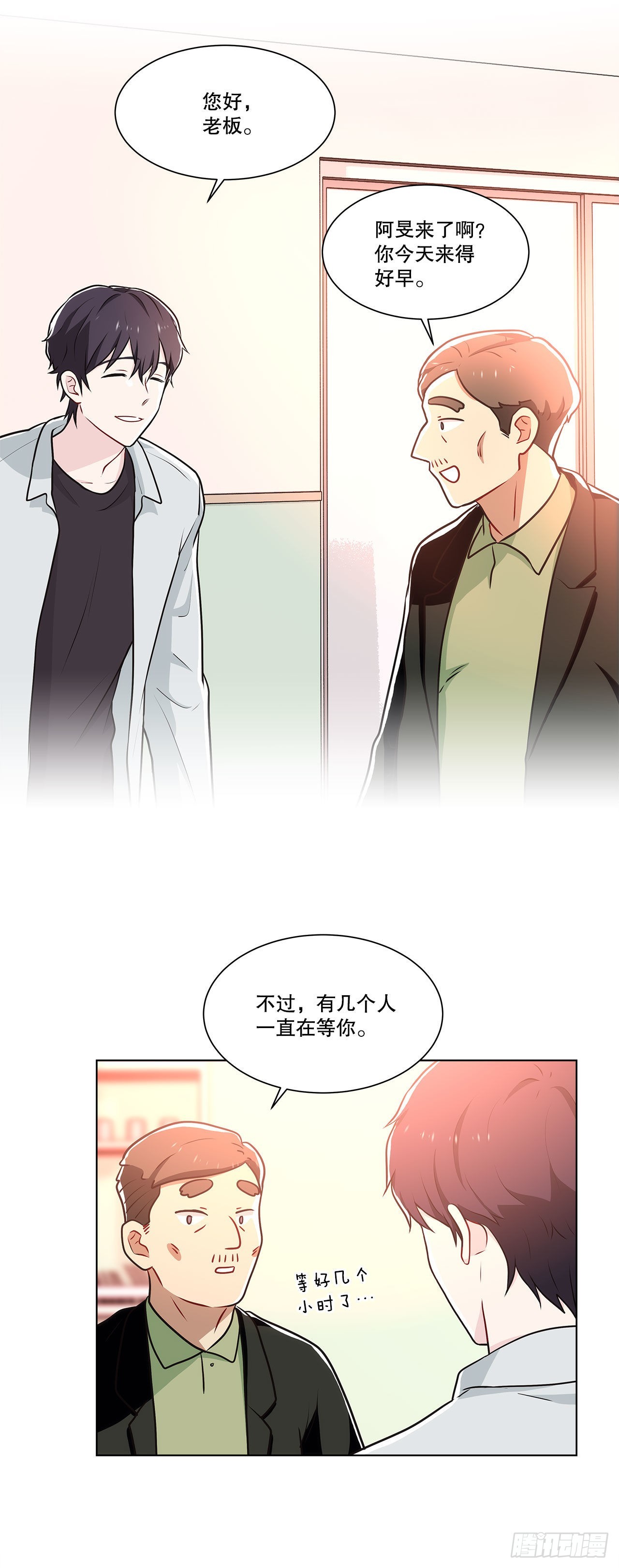 29.公司陷入危机-第30话