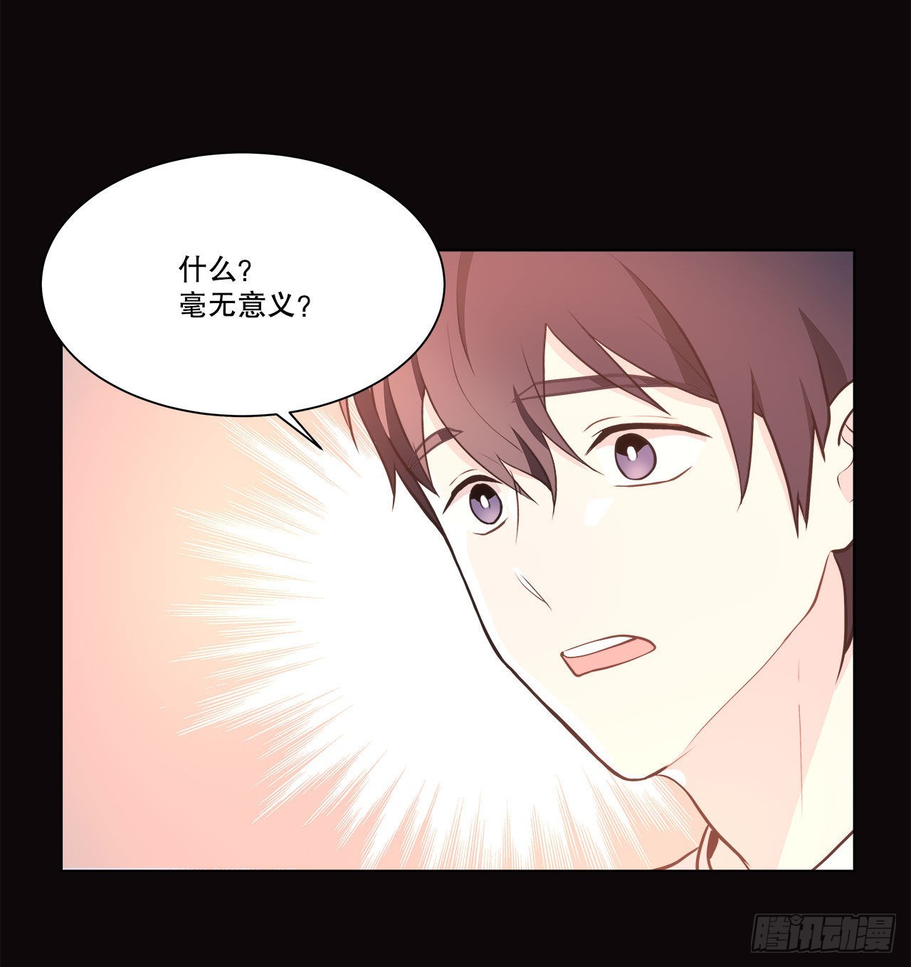 29.公司陷入危机-第30话