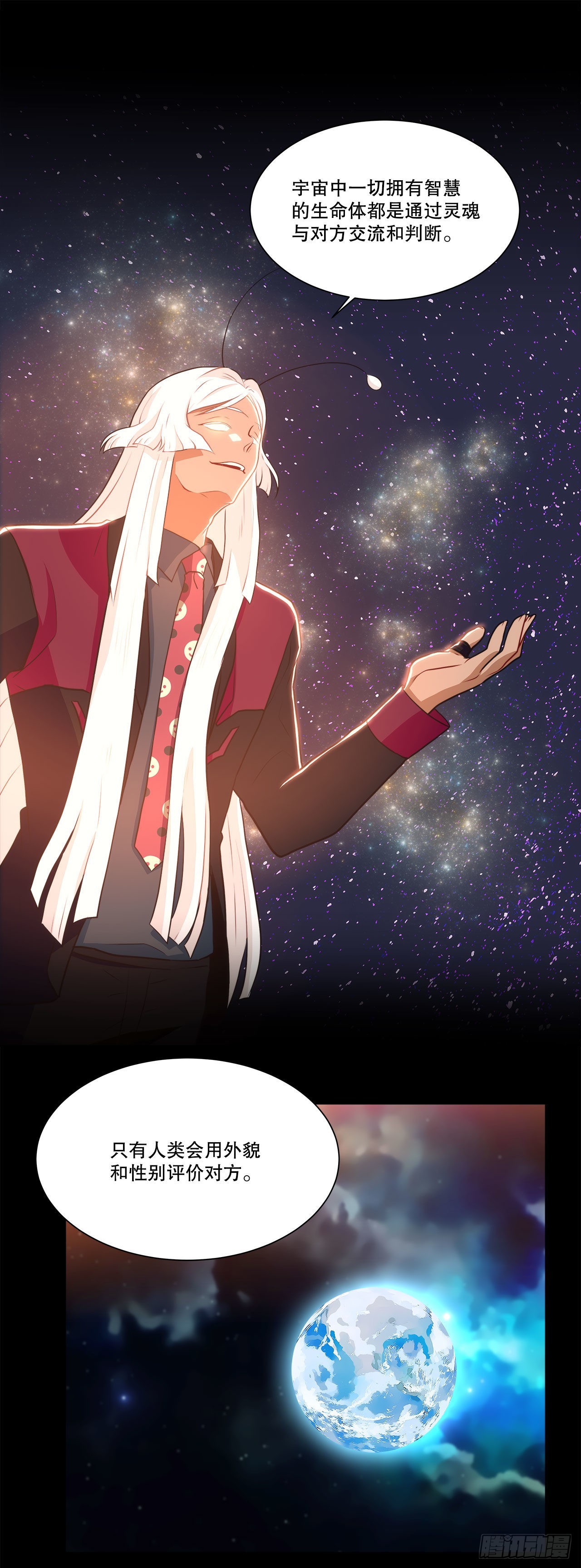 29.公司陷入危机-第30话