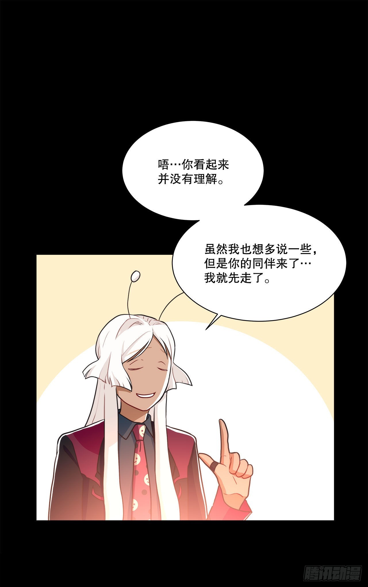 29.公司陷入危机-第30话