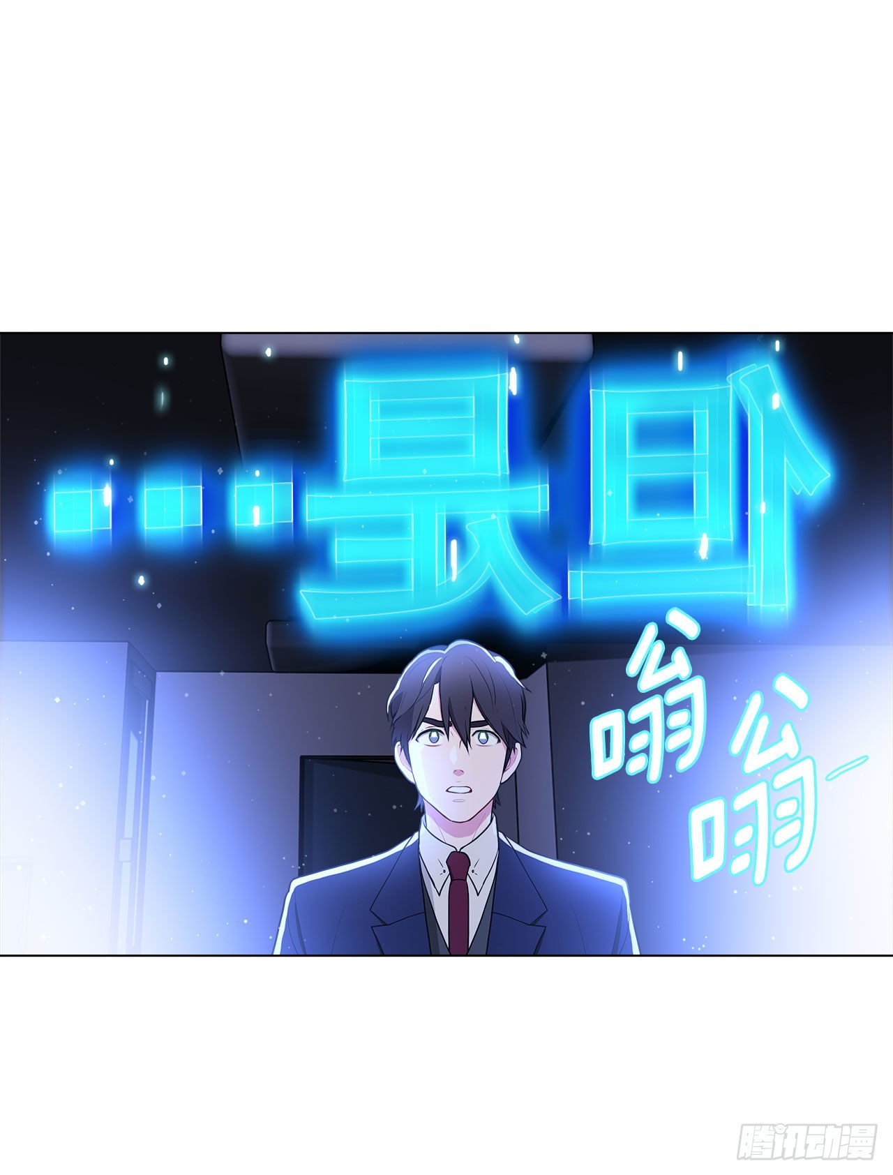 3.救出诗妍-第4话