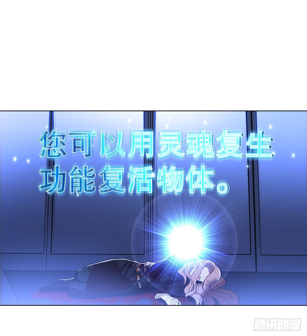 3.救出诗妍-第4话