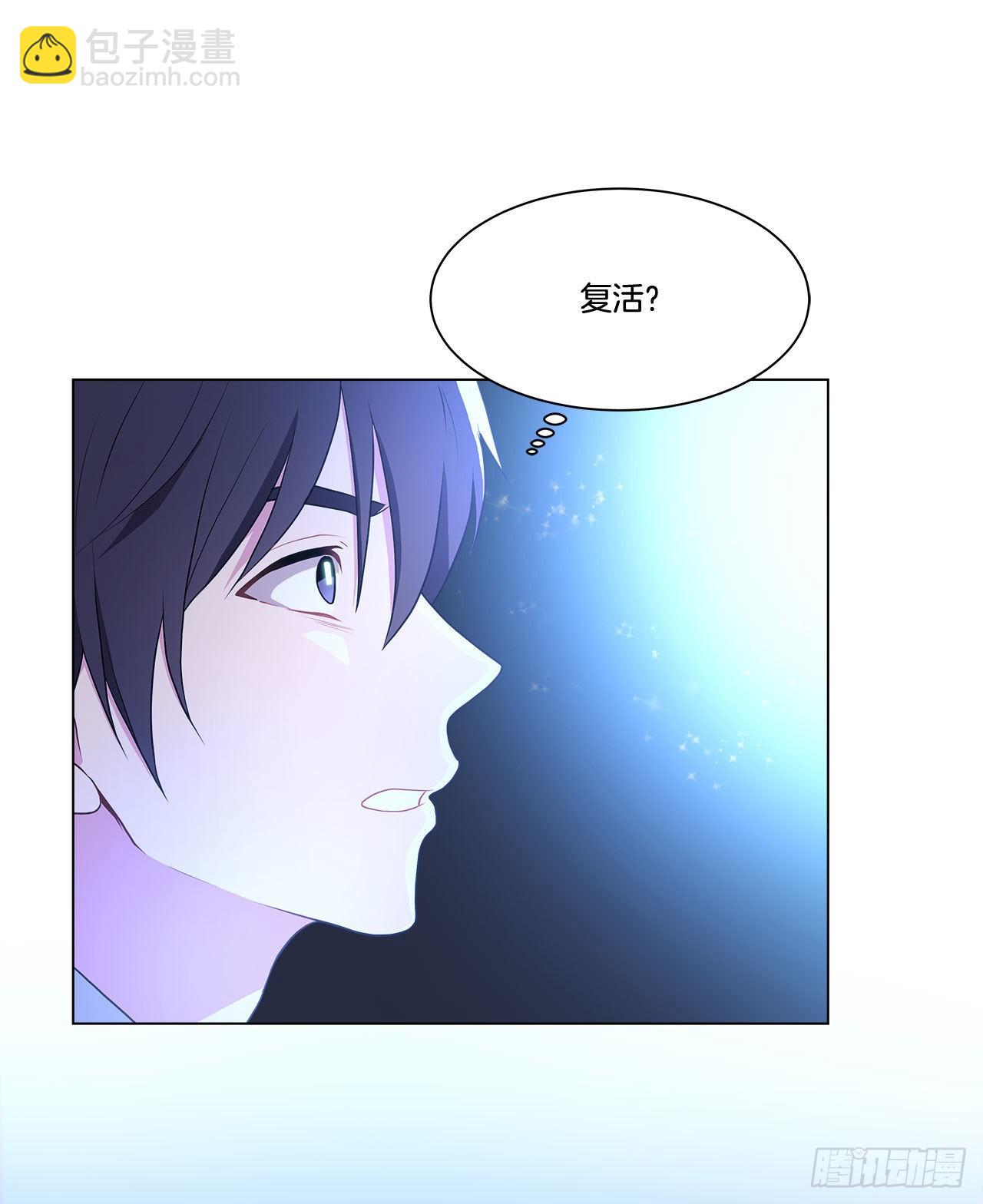 3.救出诗妍-第4话