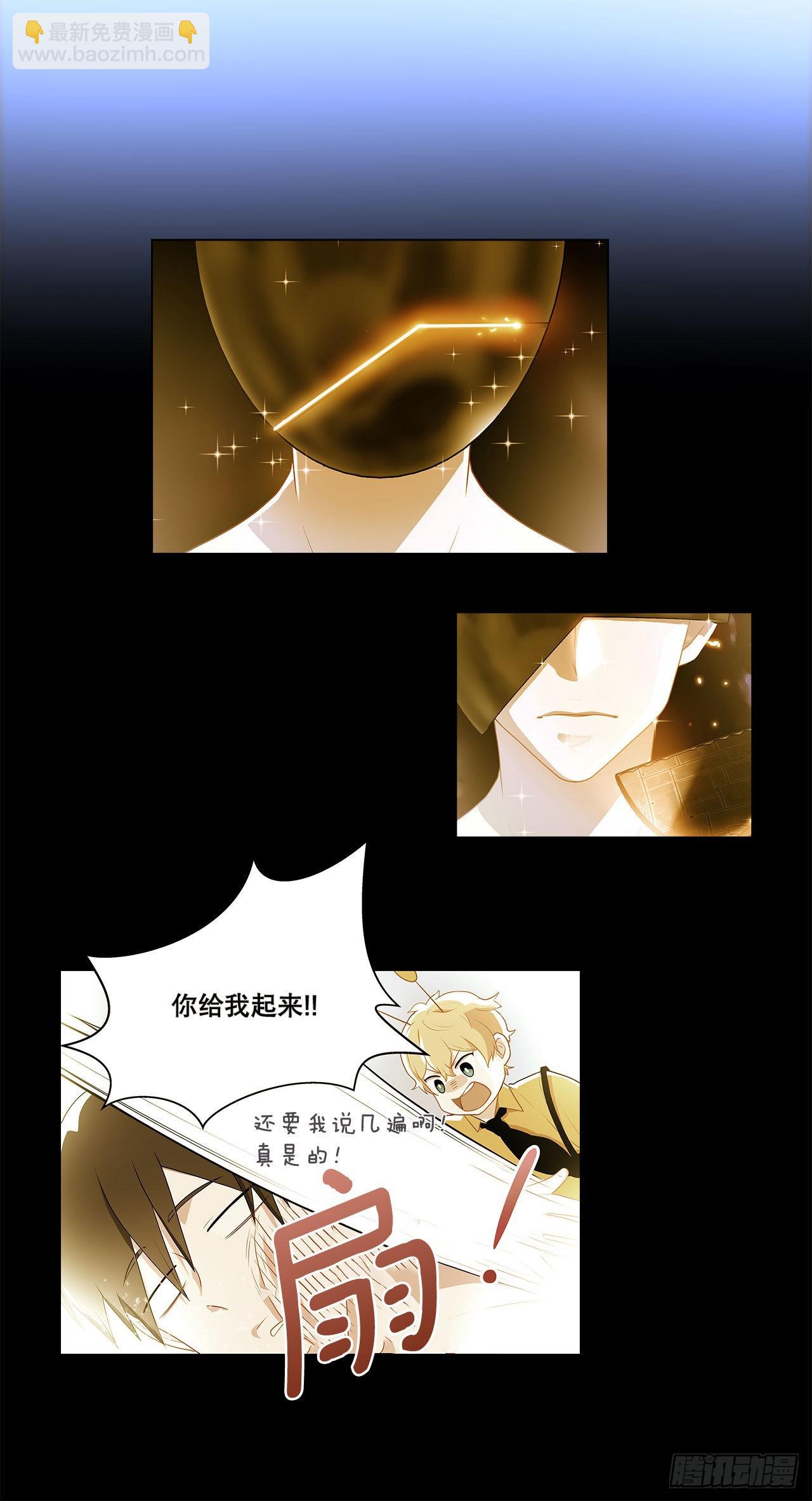 3.救出诗妍-第4话