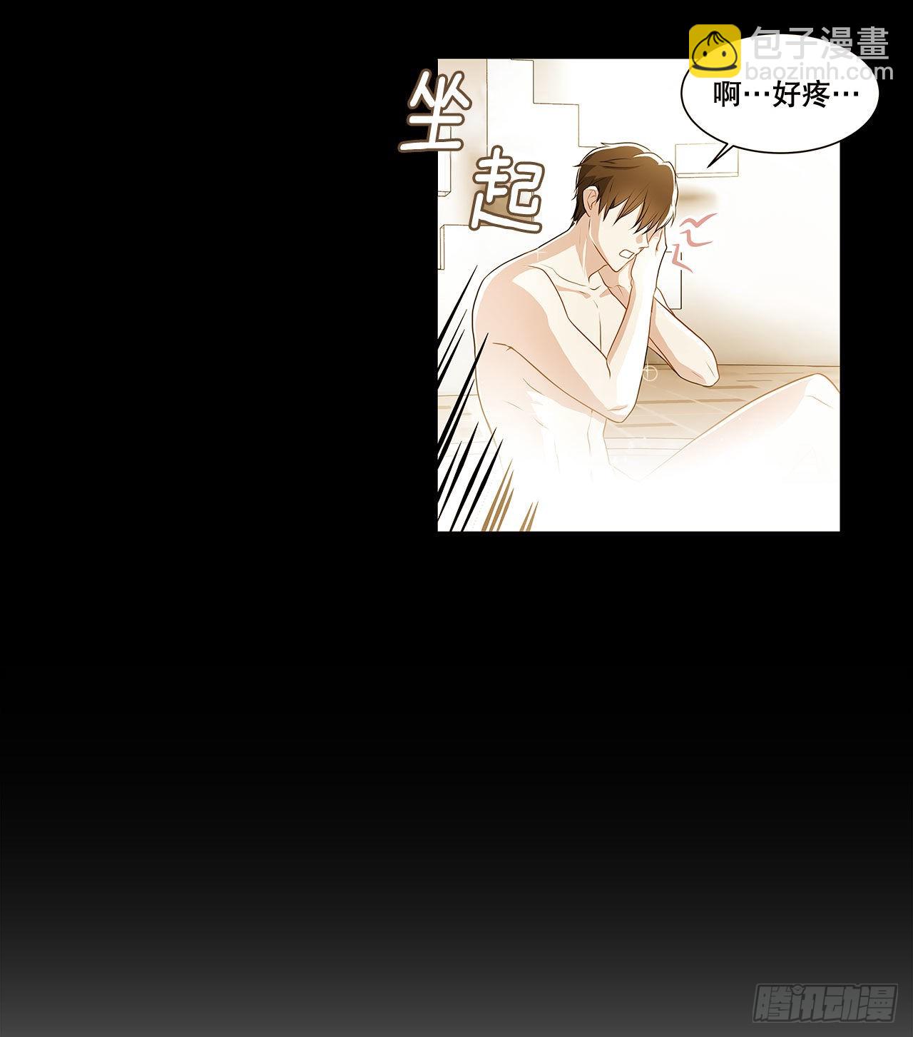 3.救出诗妍-第4话