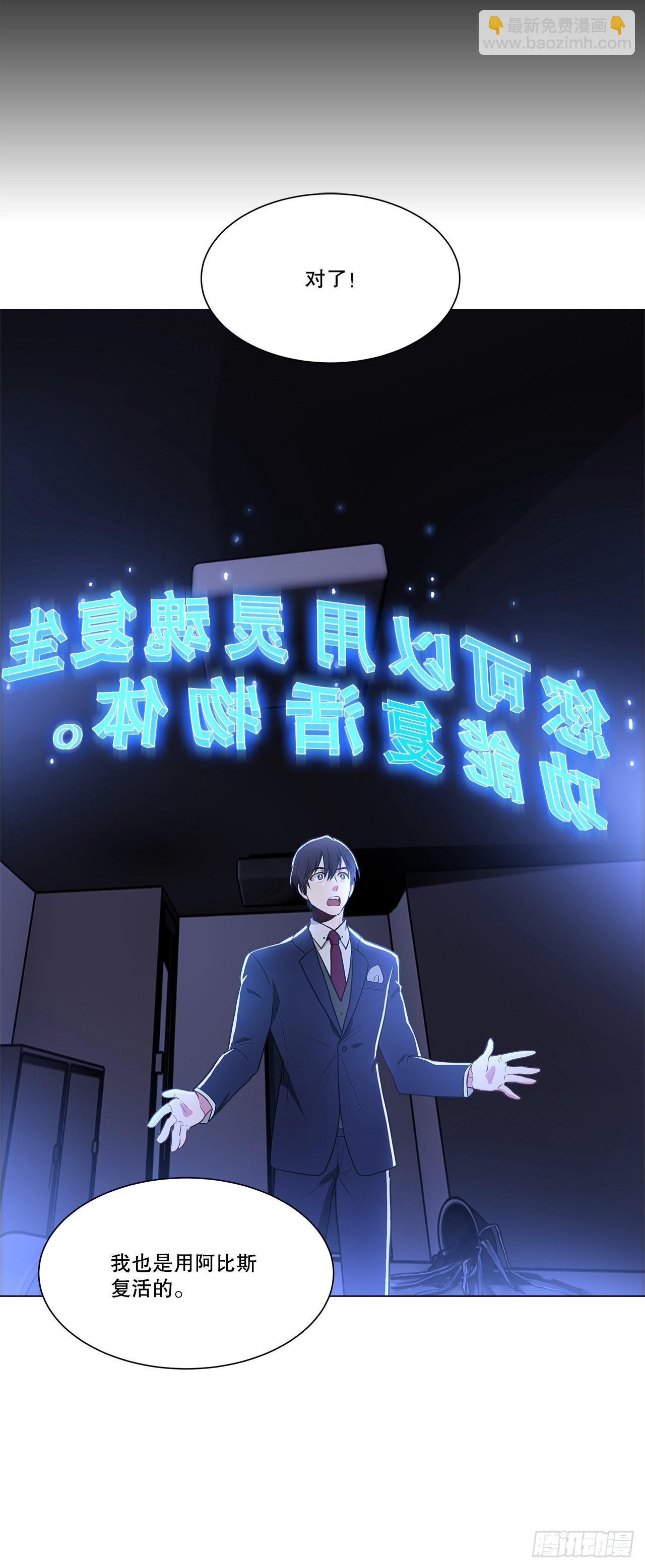 3.救出诗妍-第4话