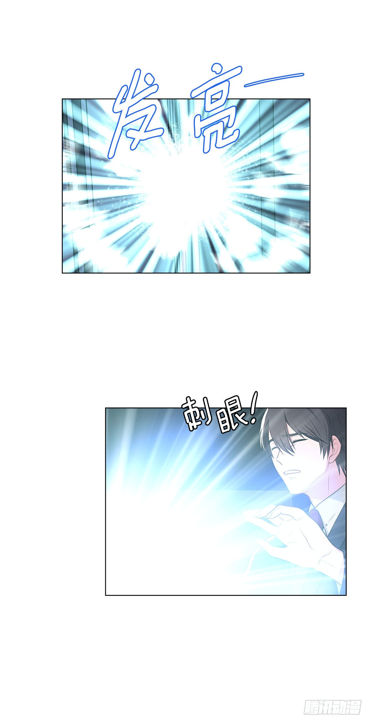 3.救出诗妍-第4话