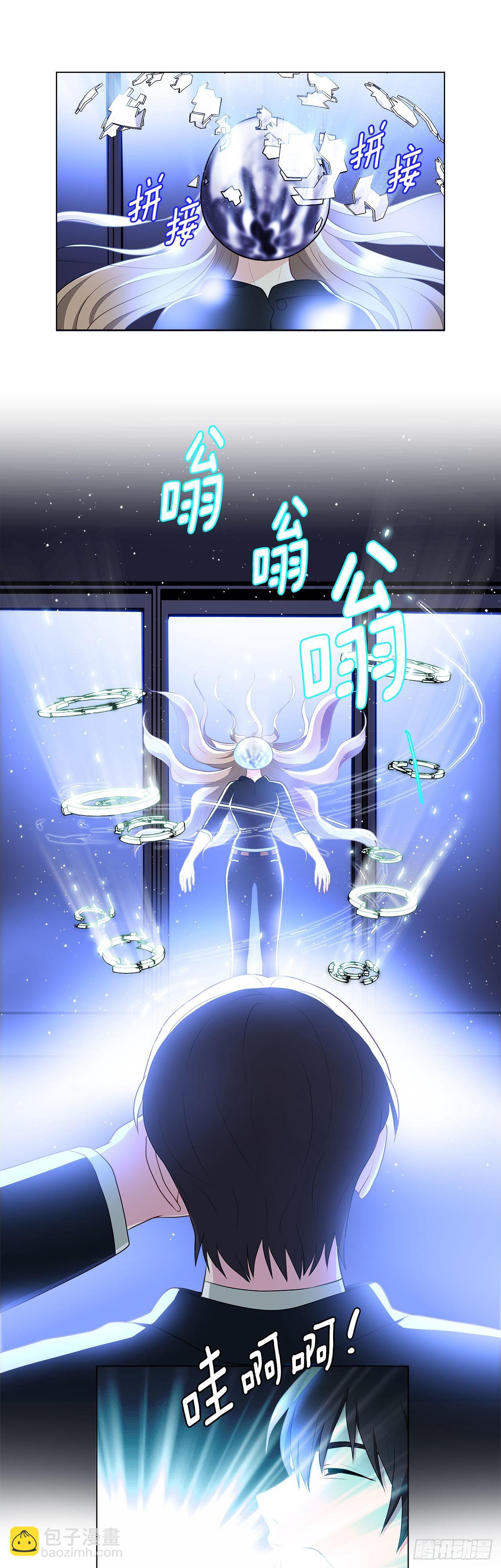 3.救出诗妍-第4话