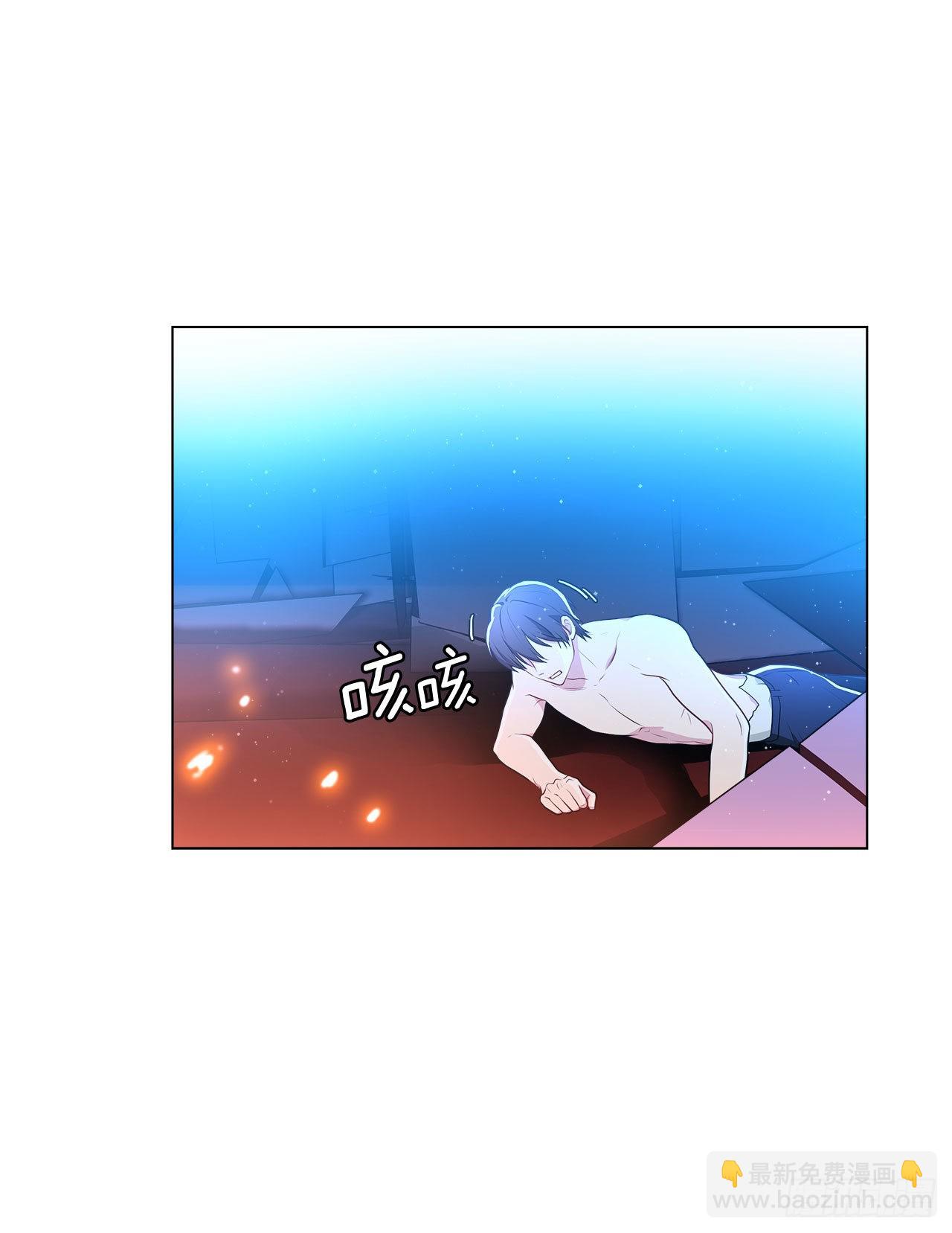 3.救出诗妍-第4话