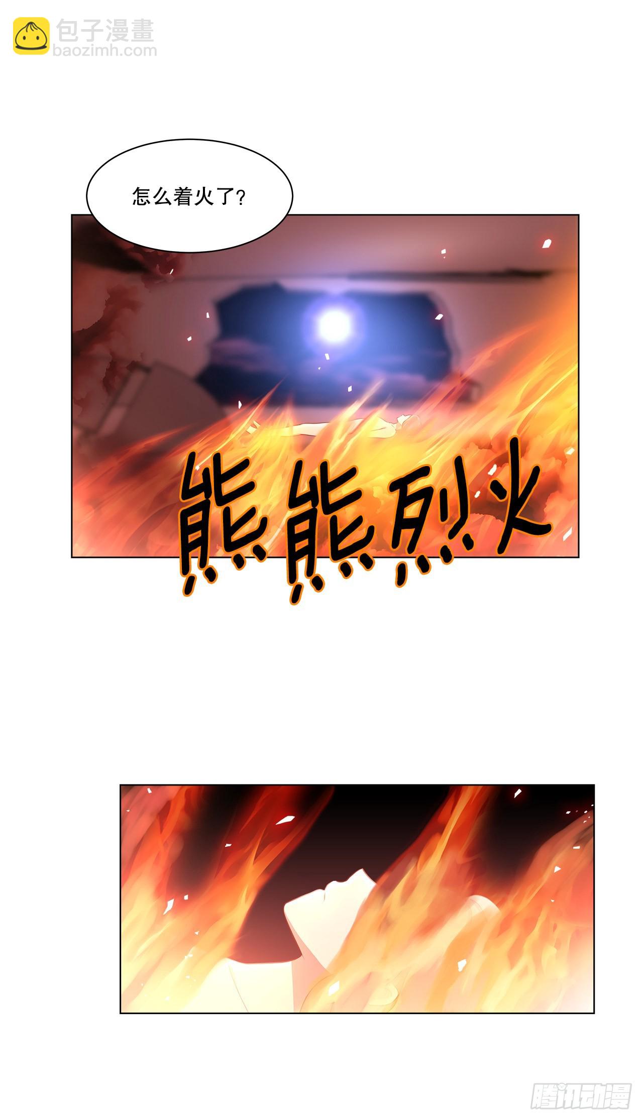 3.救出诗妍-第4话