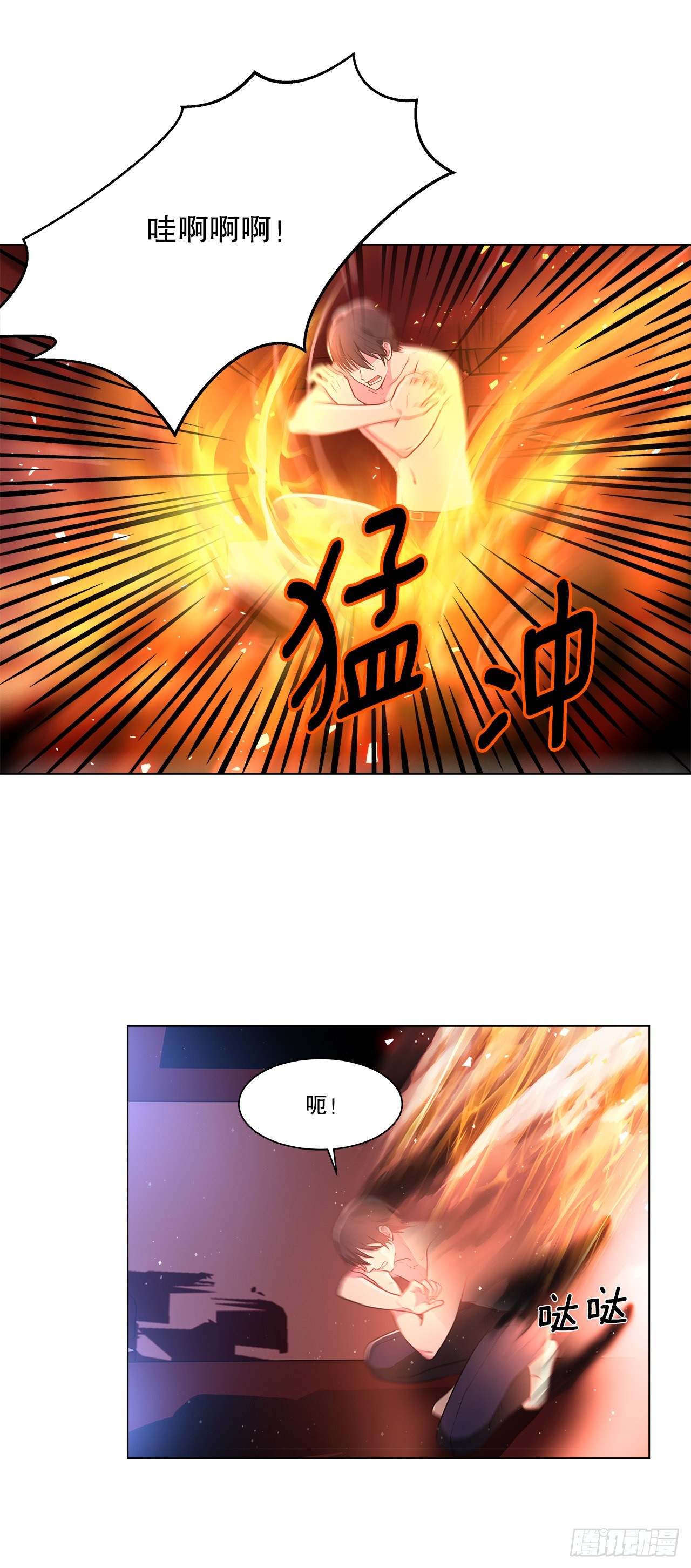 3.救出诗妍-第4话