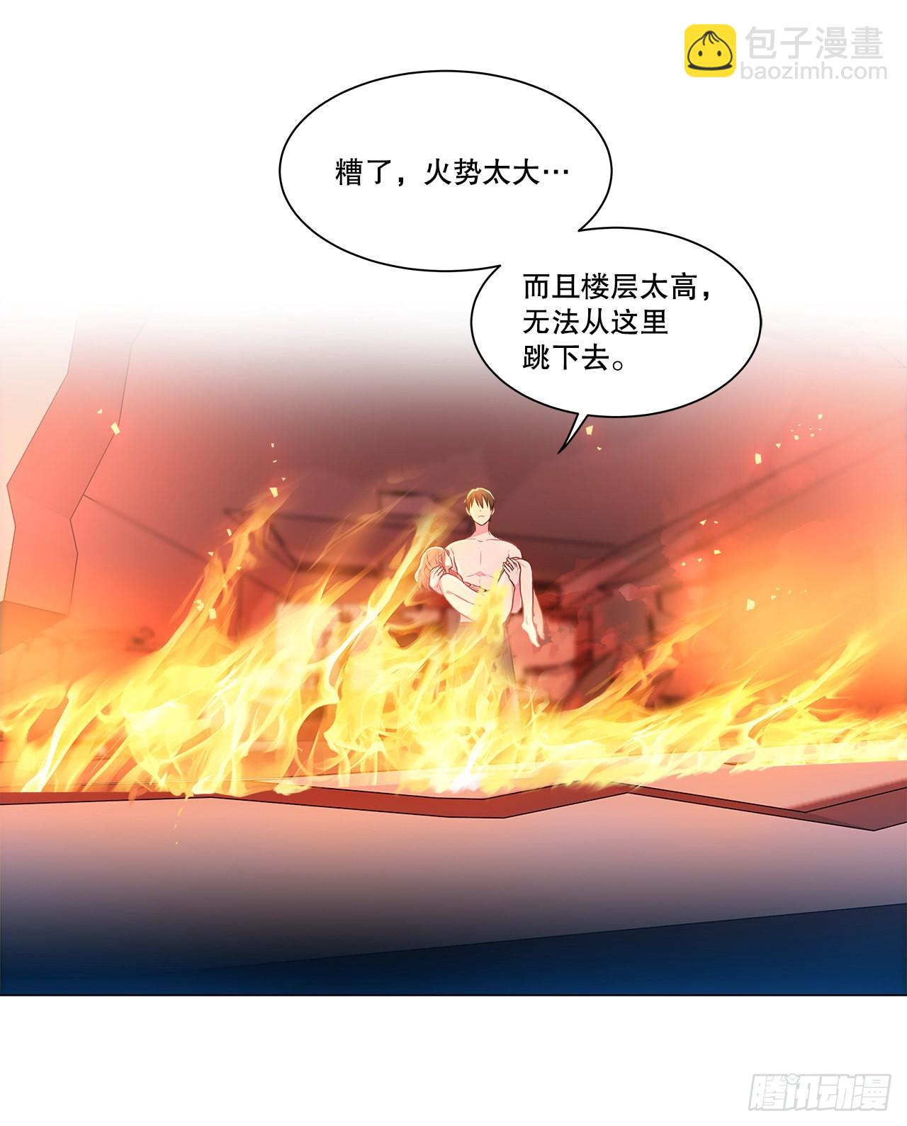 3.救出诗妍-第4话