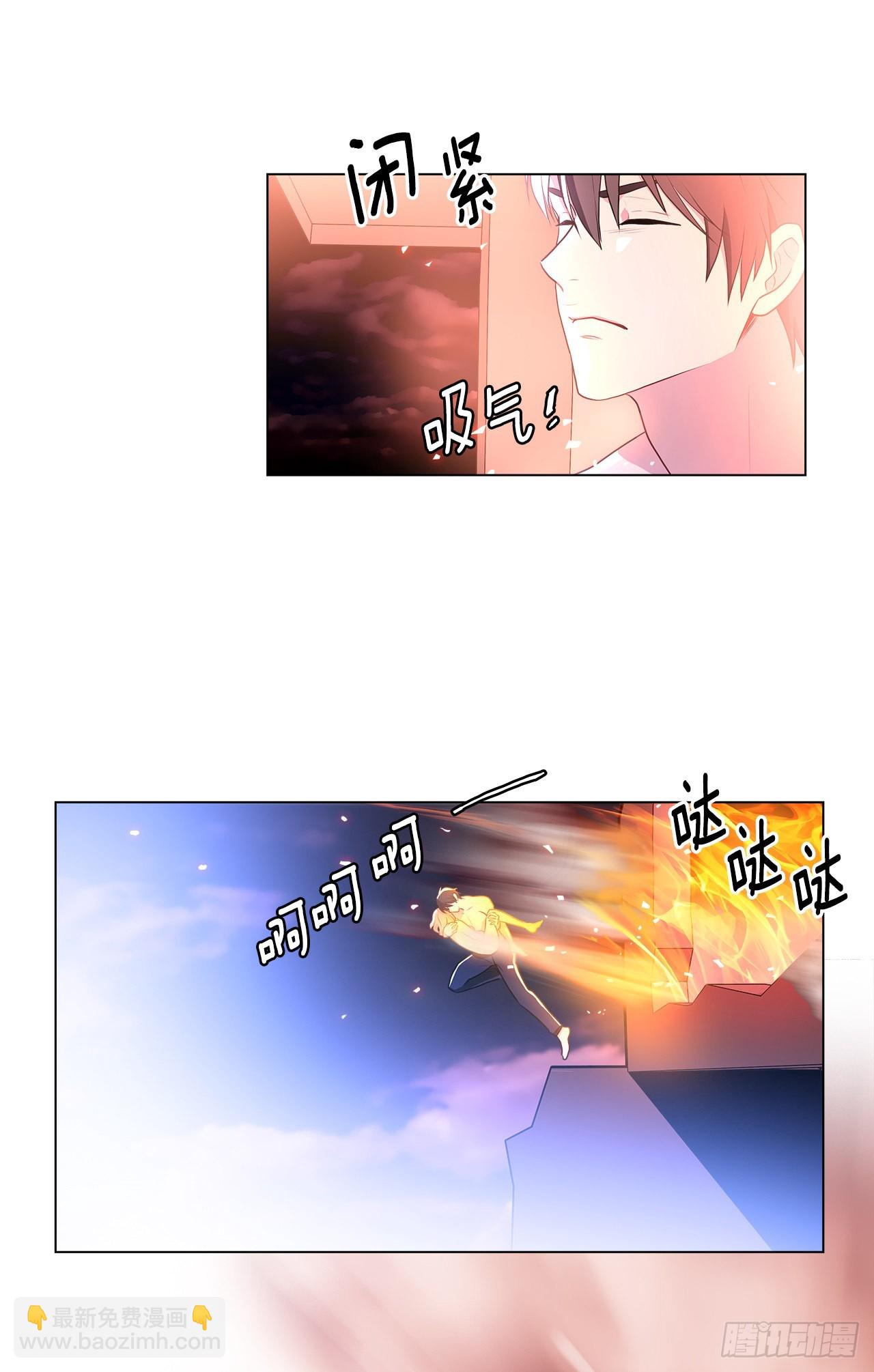 3.救出诗妍-第4话