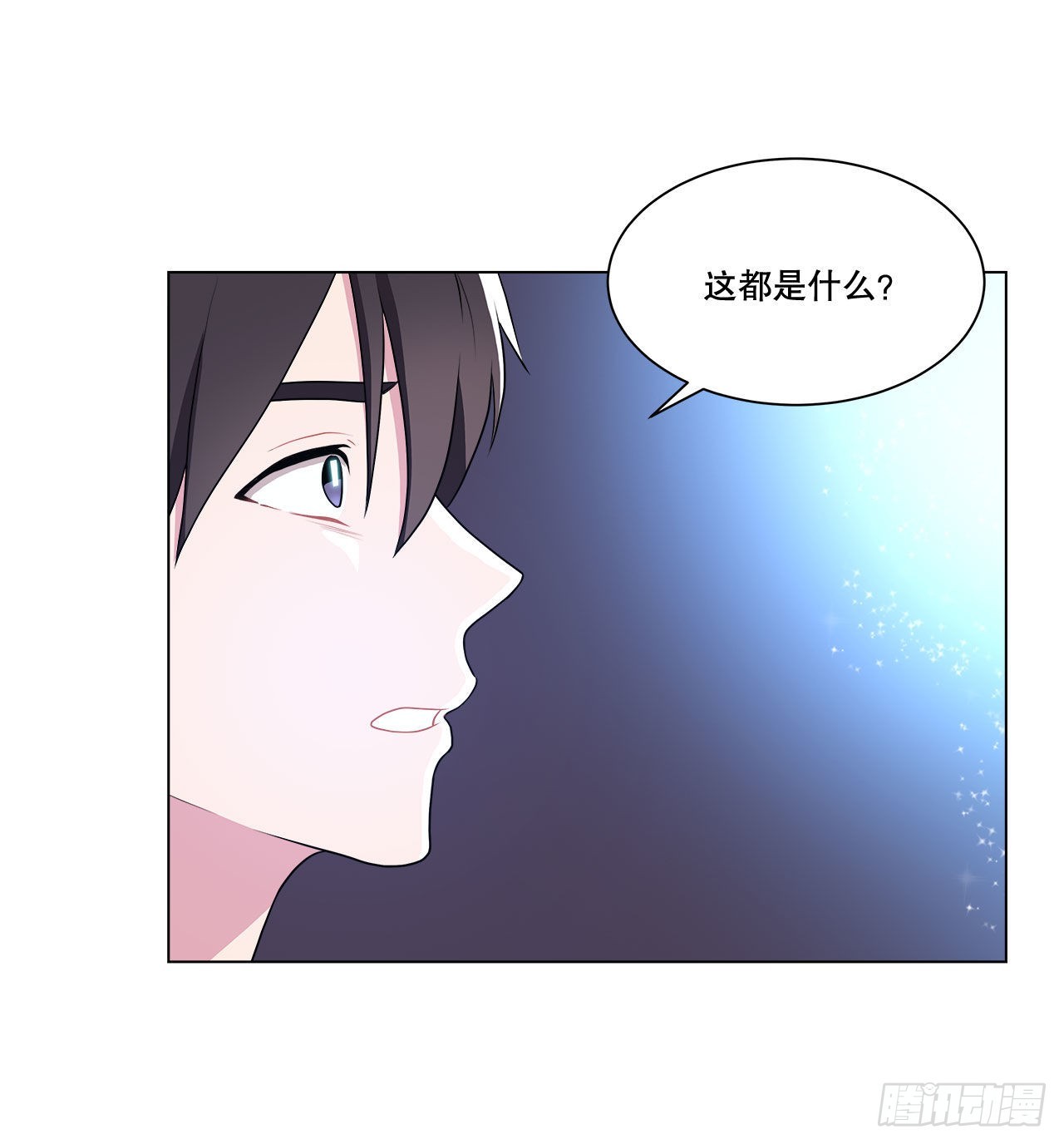 3.救出诗妍-第4话