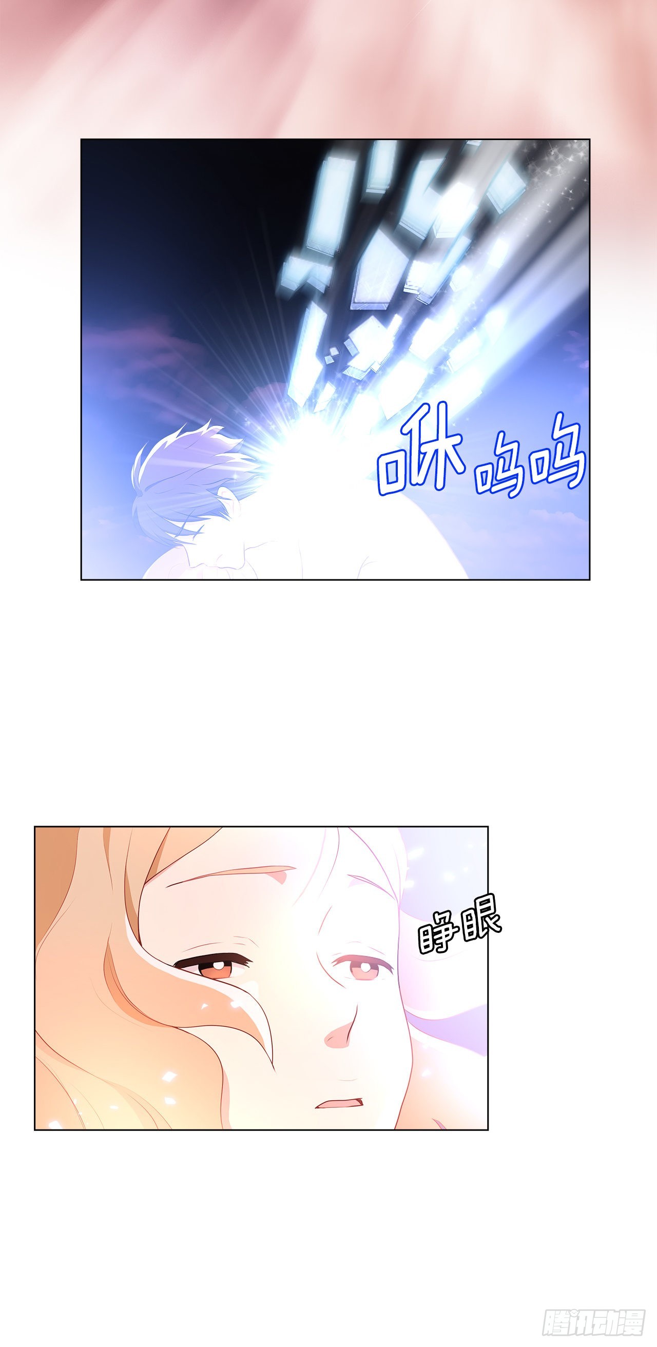 3.救出诗妍-第4话