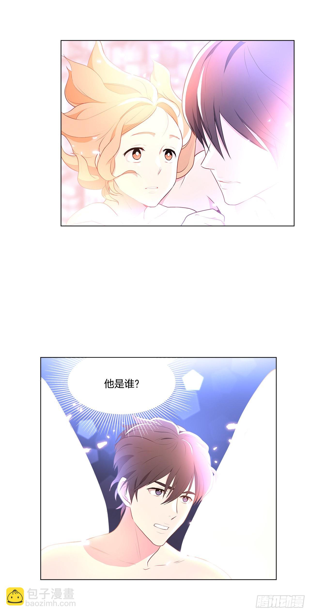 3.救出诗妍-第4话