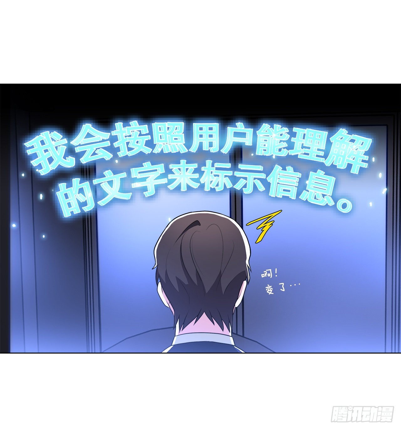 3.救出诗妍-第4话