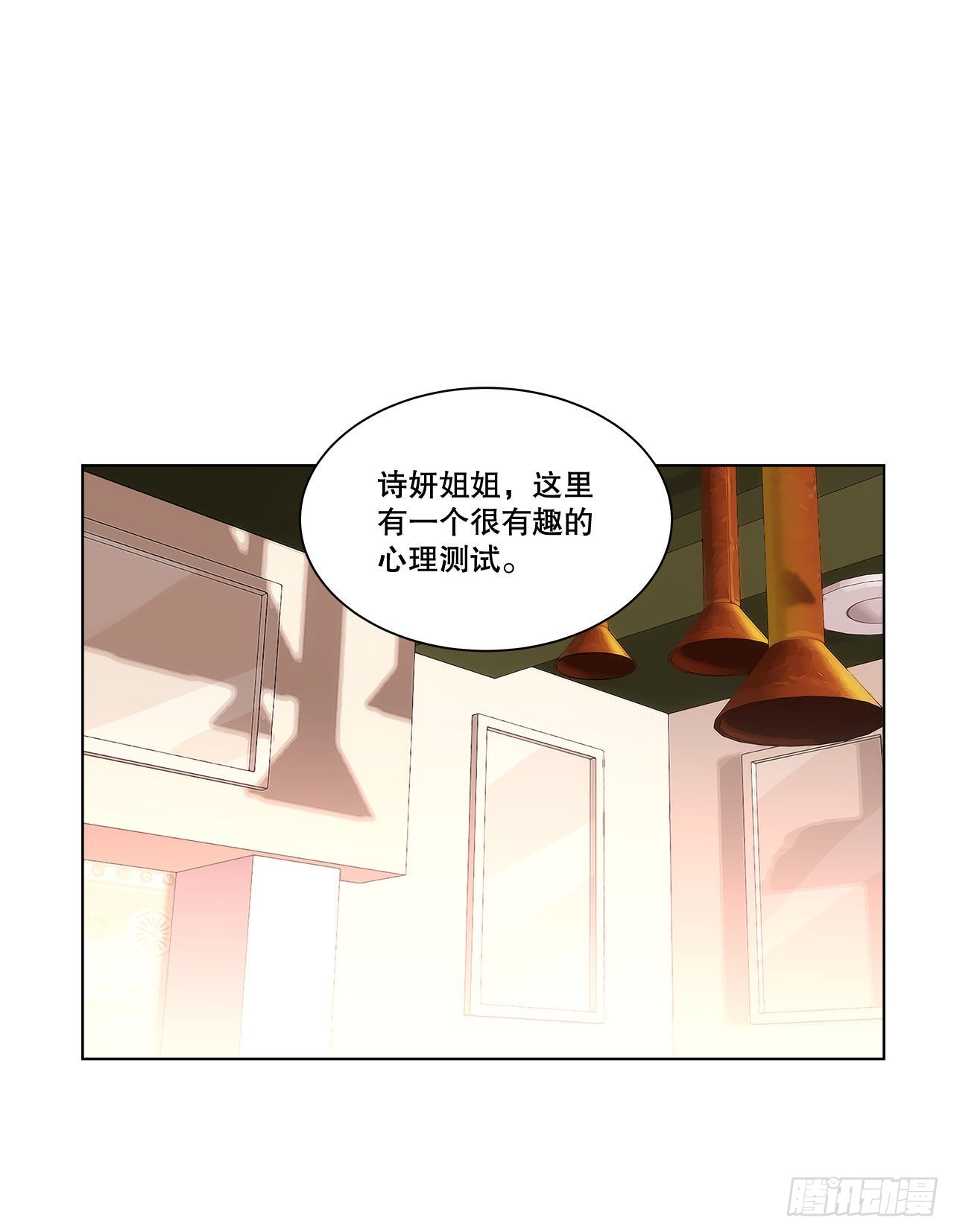 33.五个字-第34话