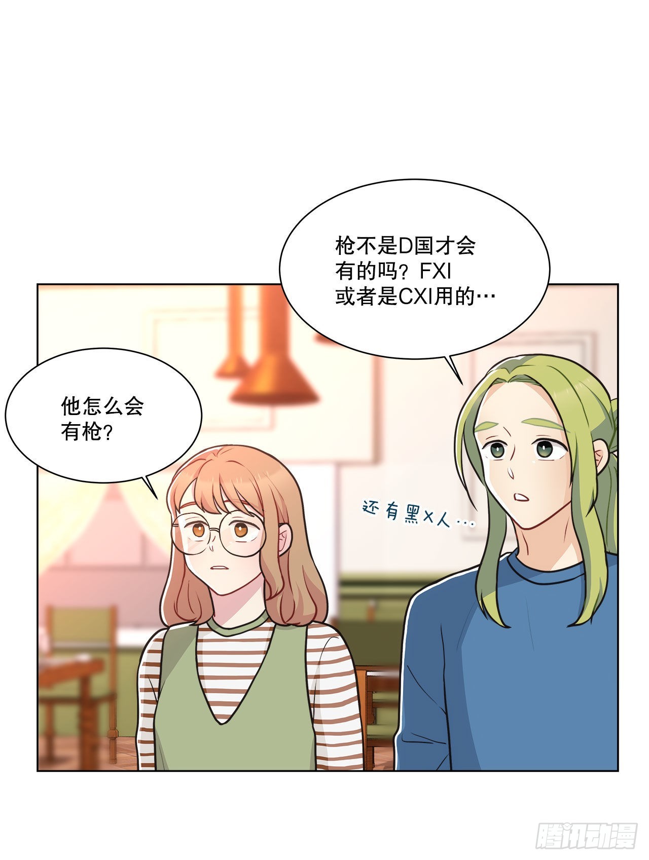 33.五个字-第34话