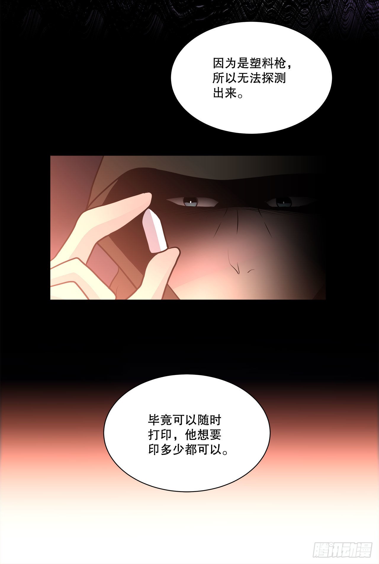 33.五个字-第34话