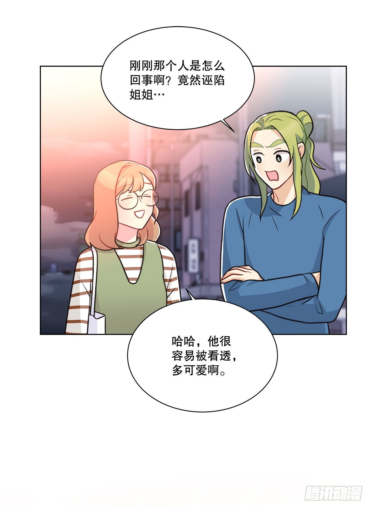 33.五个字-第34话