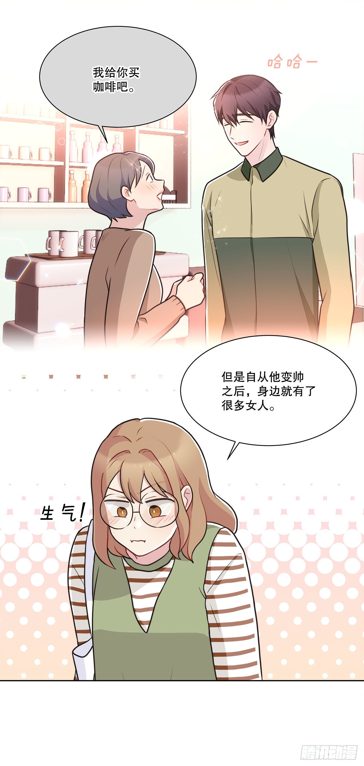 33.五个字-第34话