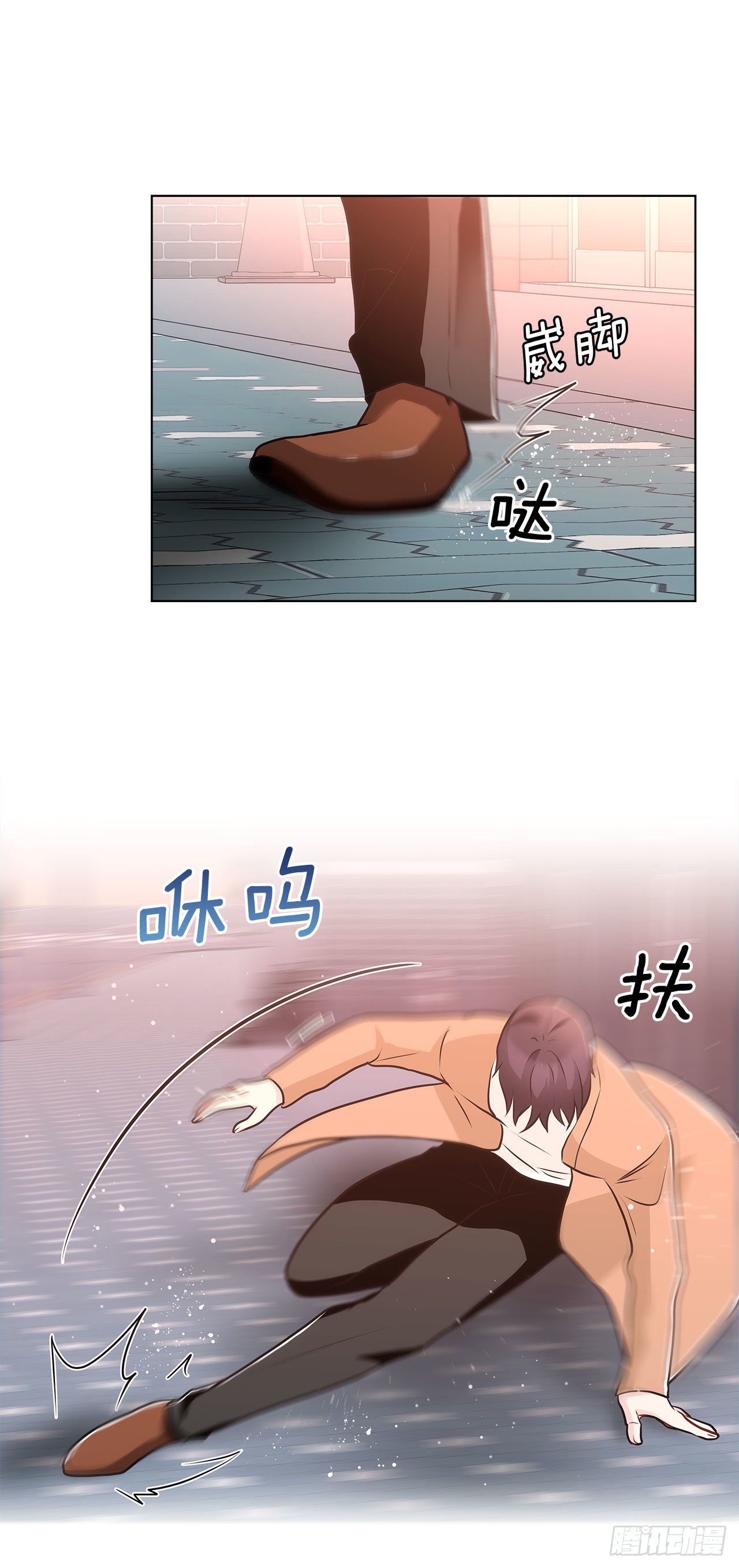 33.五个字-第34话