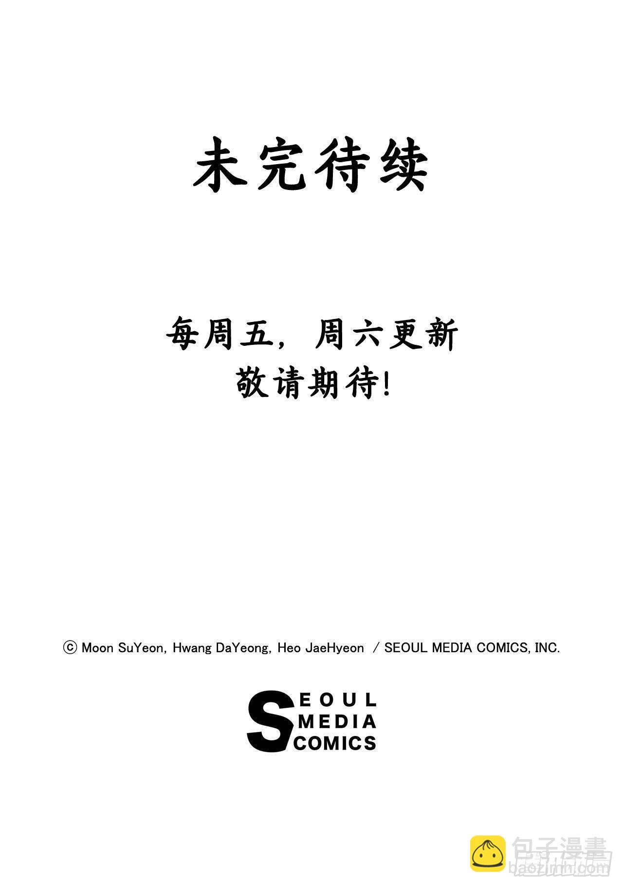 33.五个字-第34话