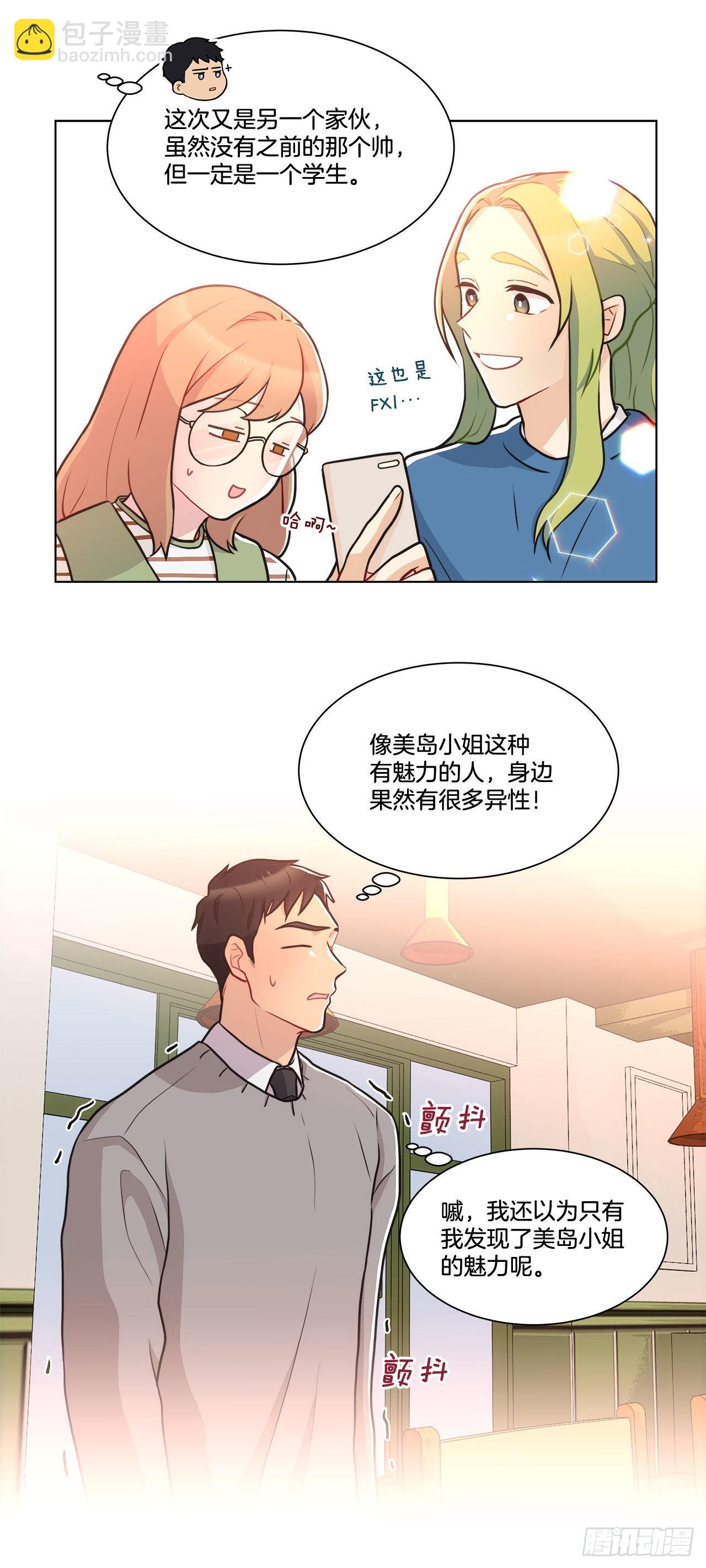 33.五个字-第34话