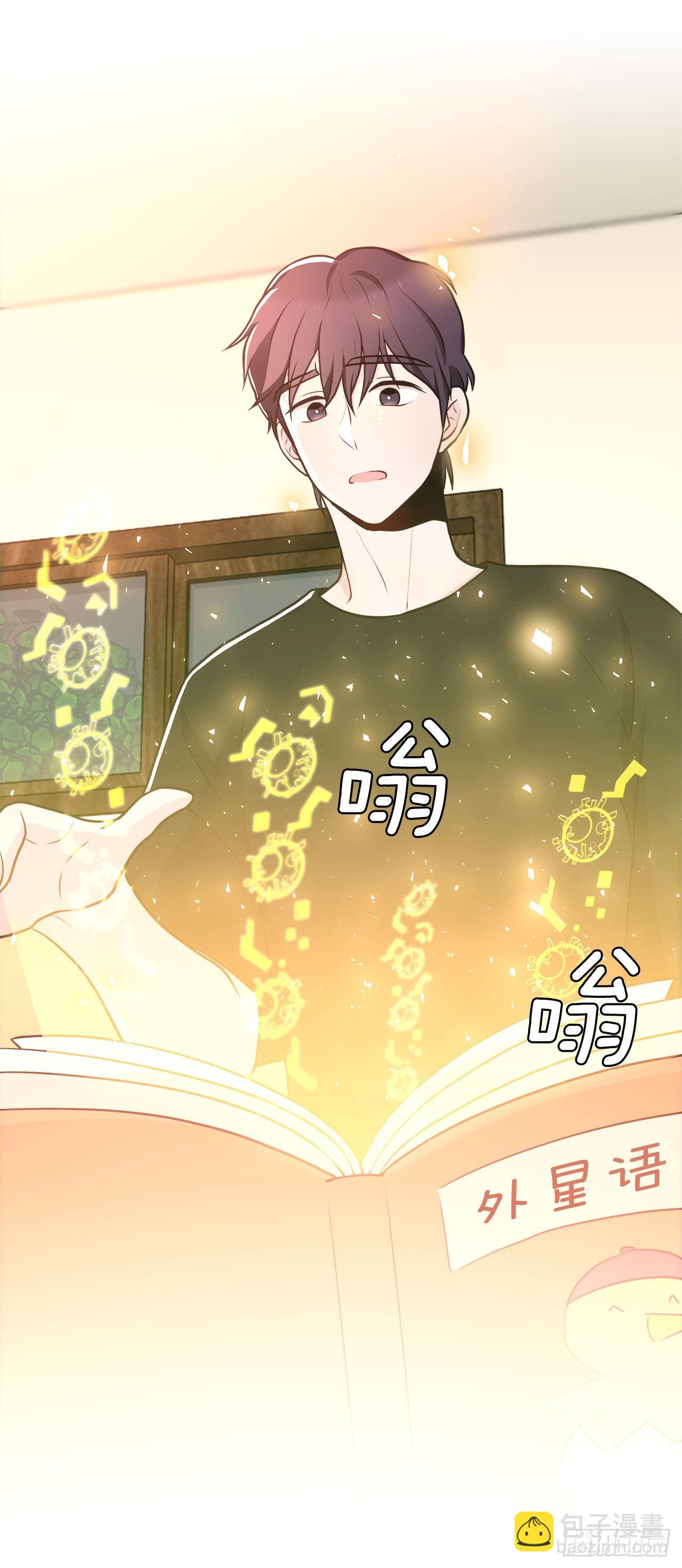 35.外星文-第36话