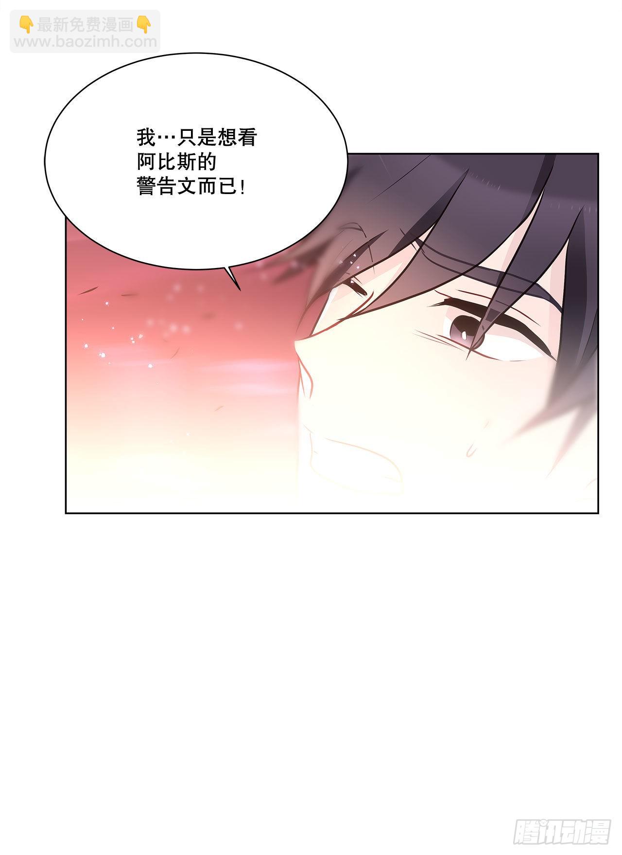 35.外星文-第36话