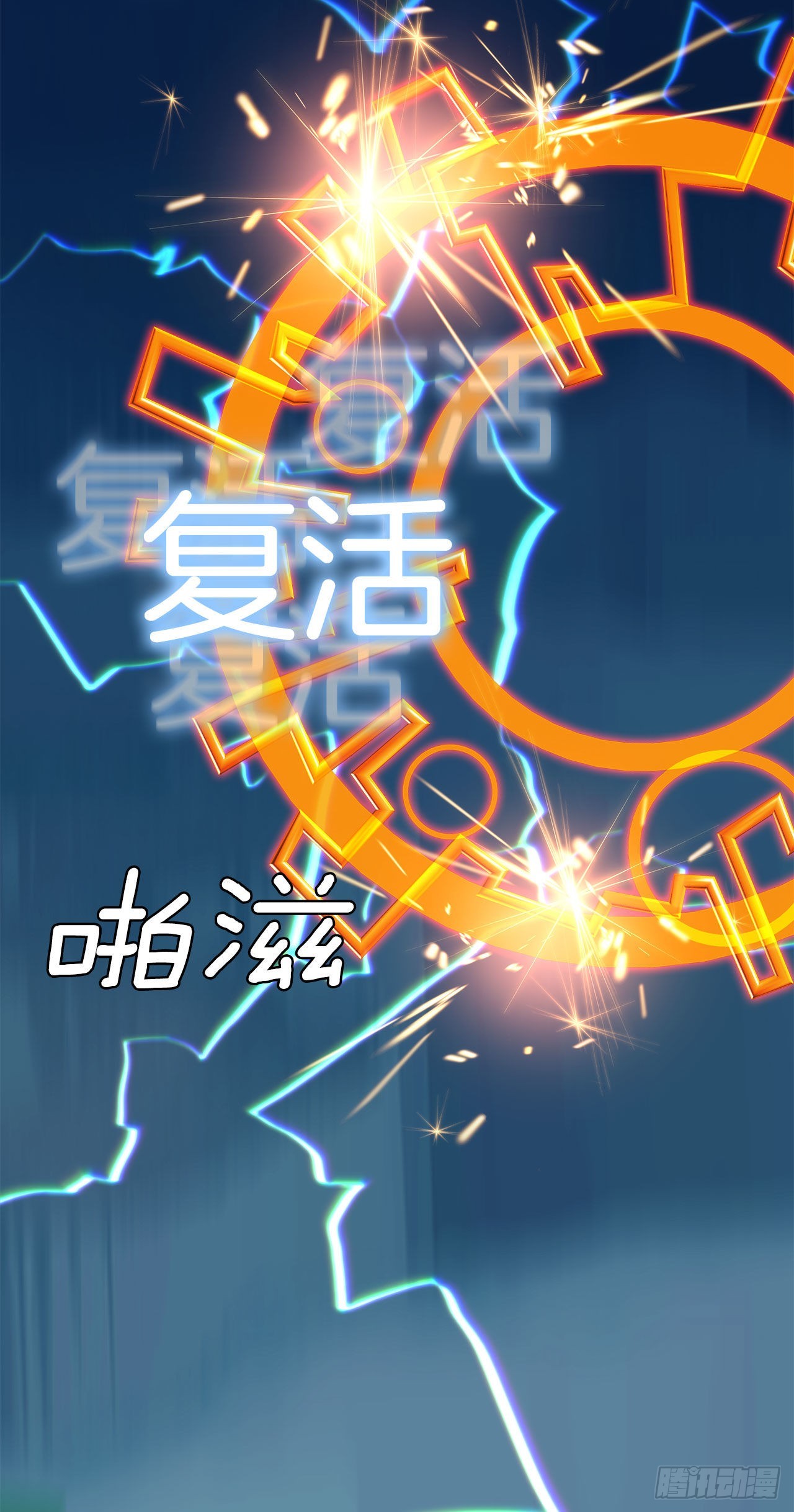 35.外星文-第36话