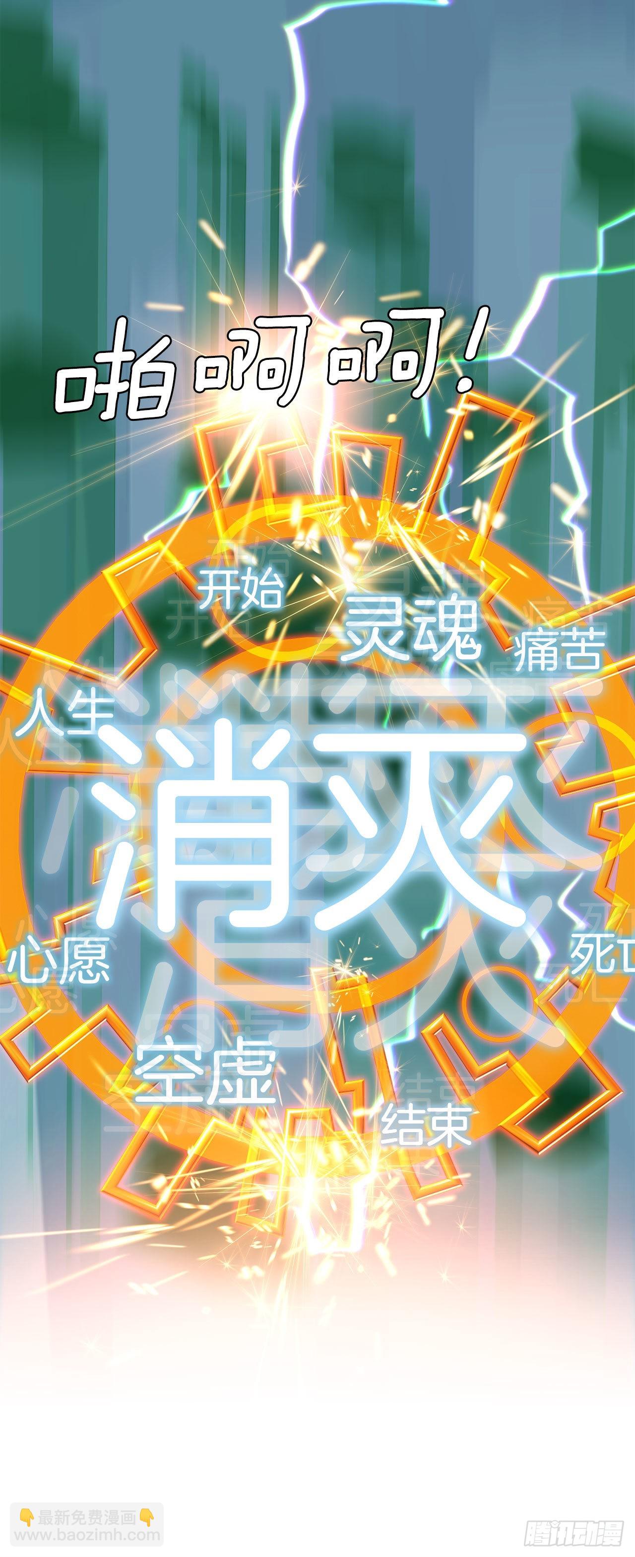 35.外星文-第36话