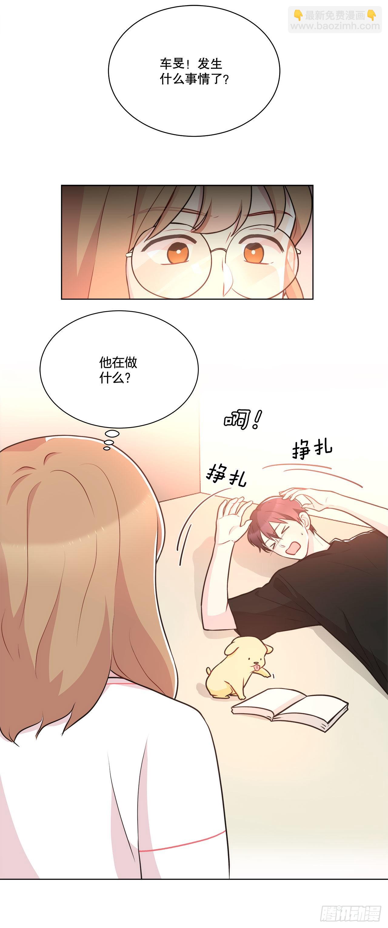 35.外星文-第36话