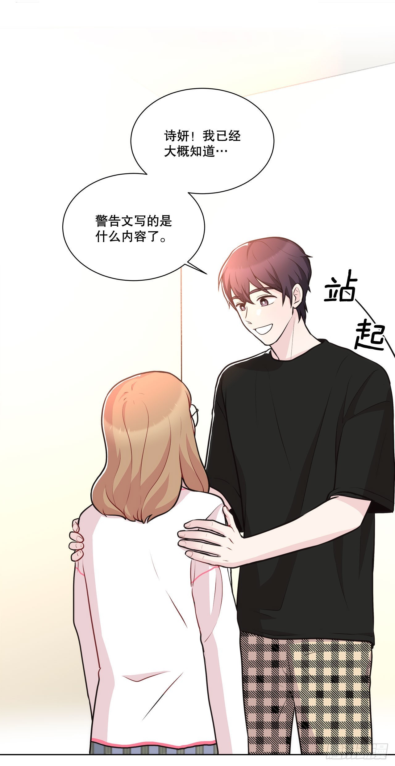 35.外星文-第36话