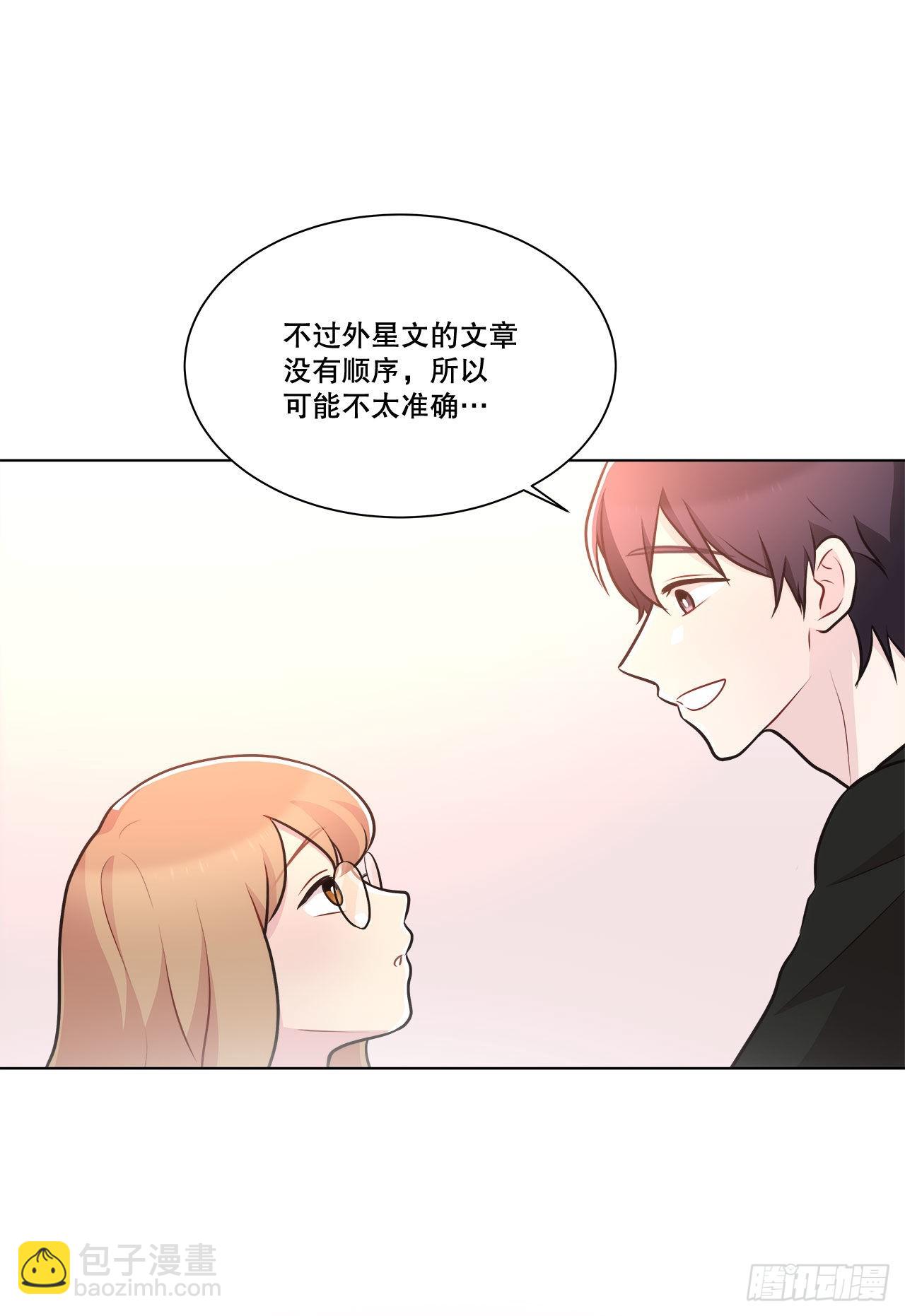 35.外星文-第36话