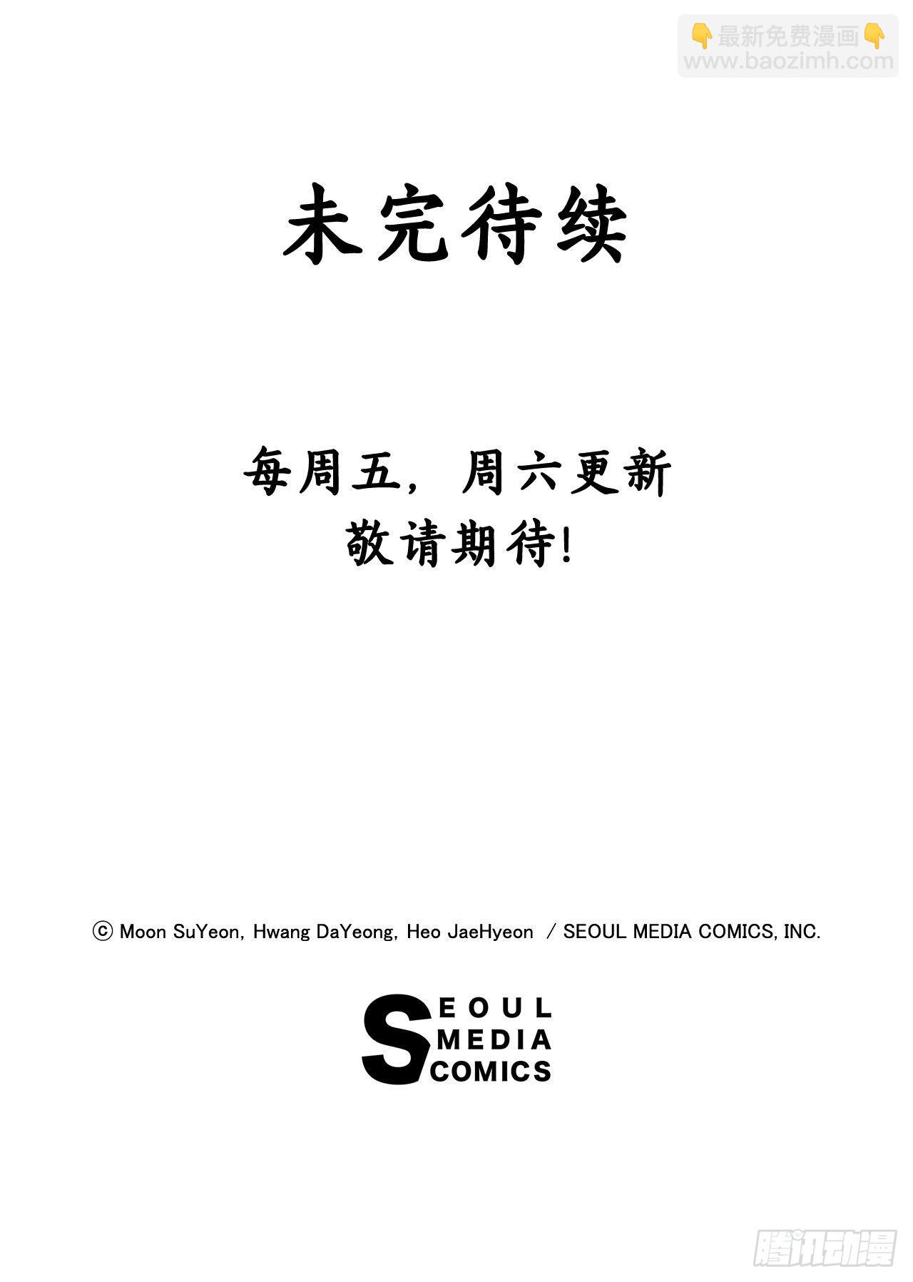 35.外星文-第36话