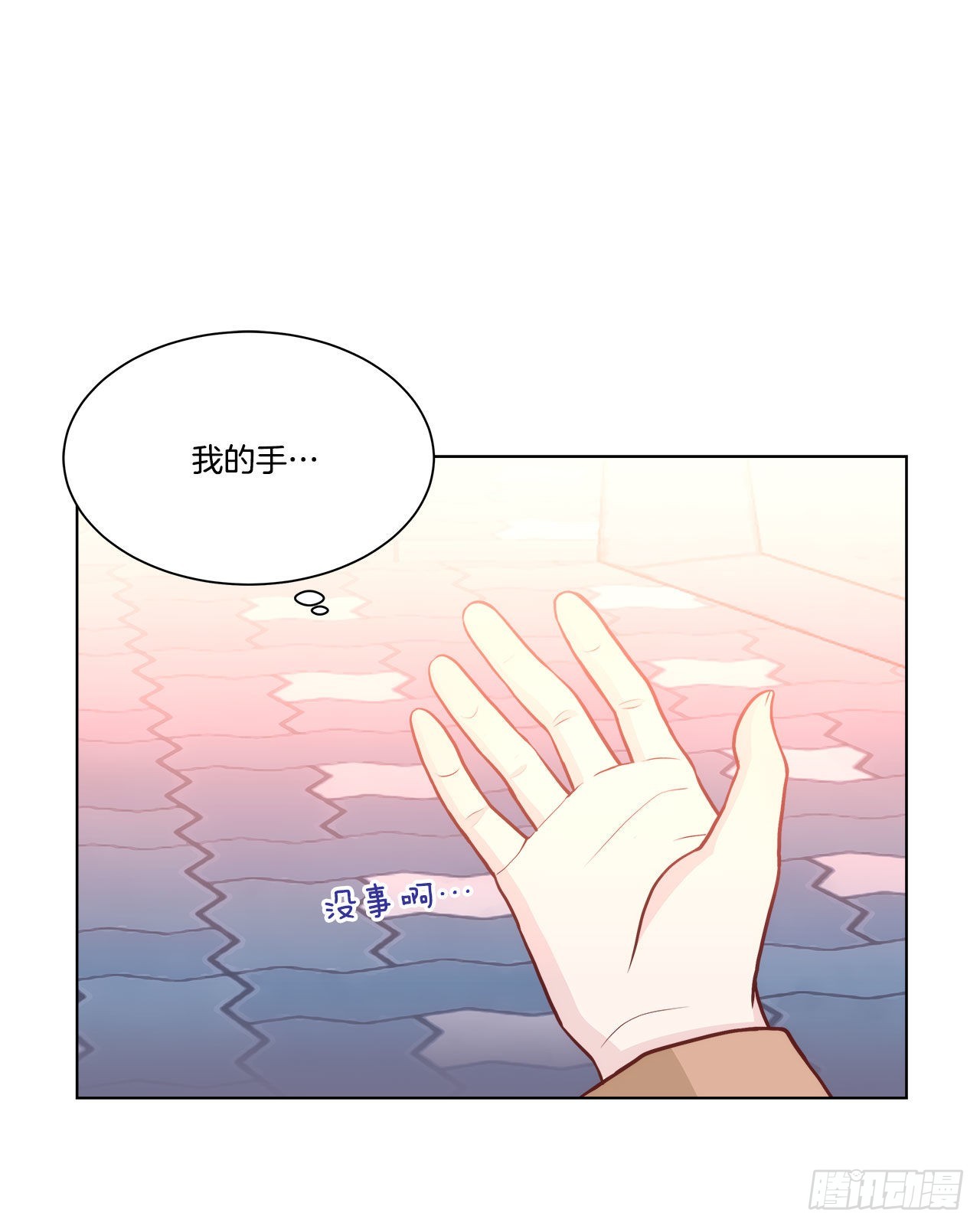 35.外星文-第36话