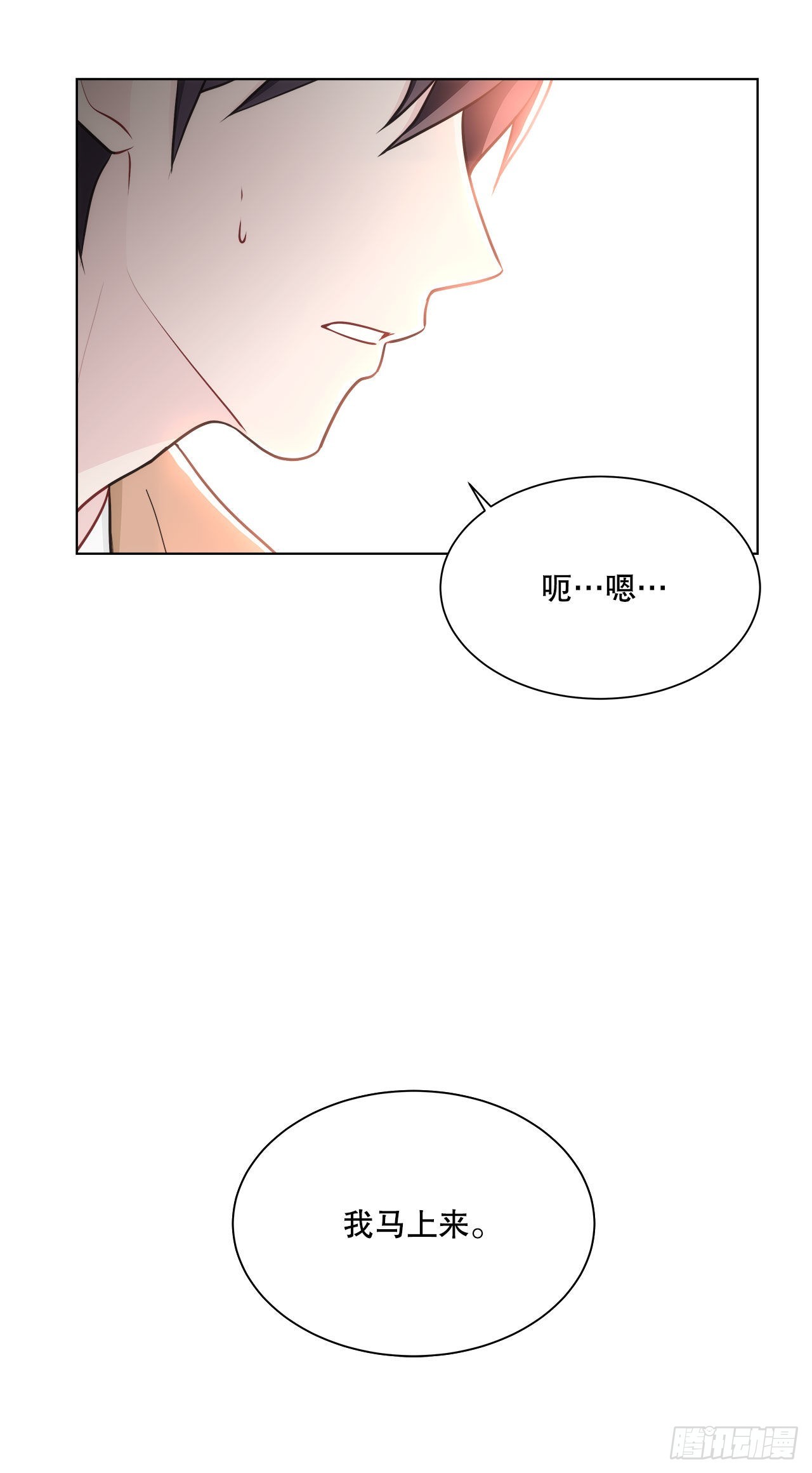 35.外星文-第36话