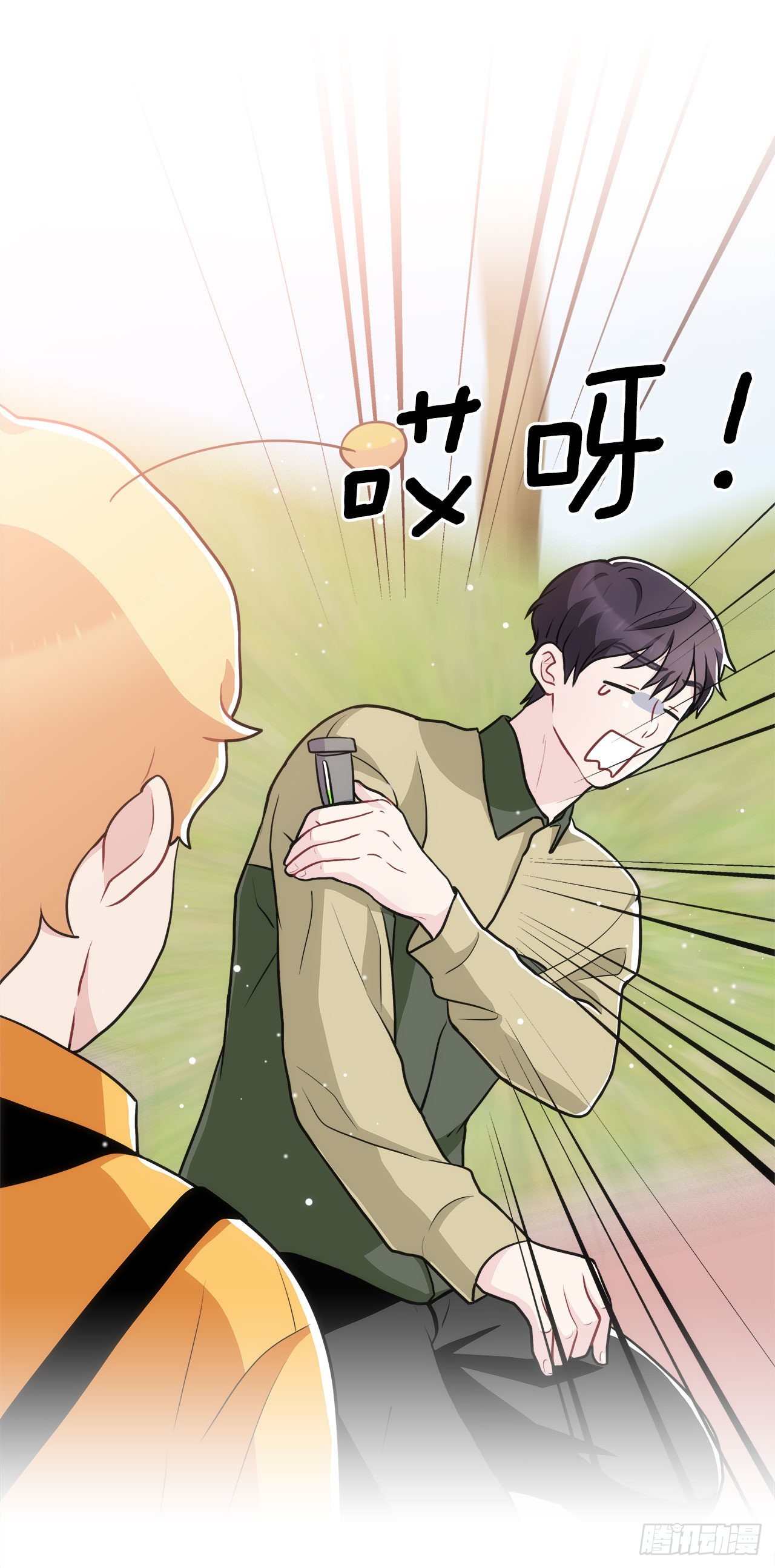 37.试镜（1)(1/2)-第38话