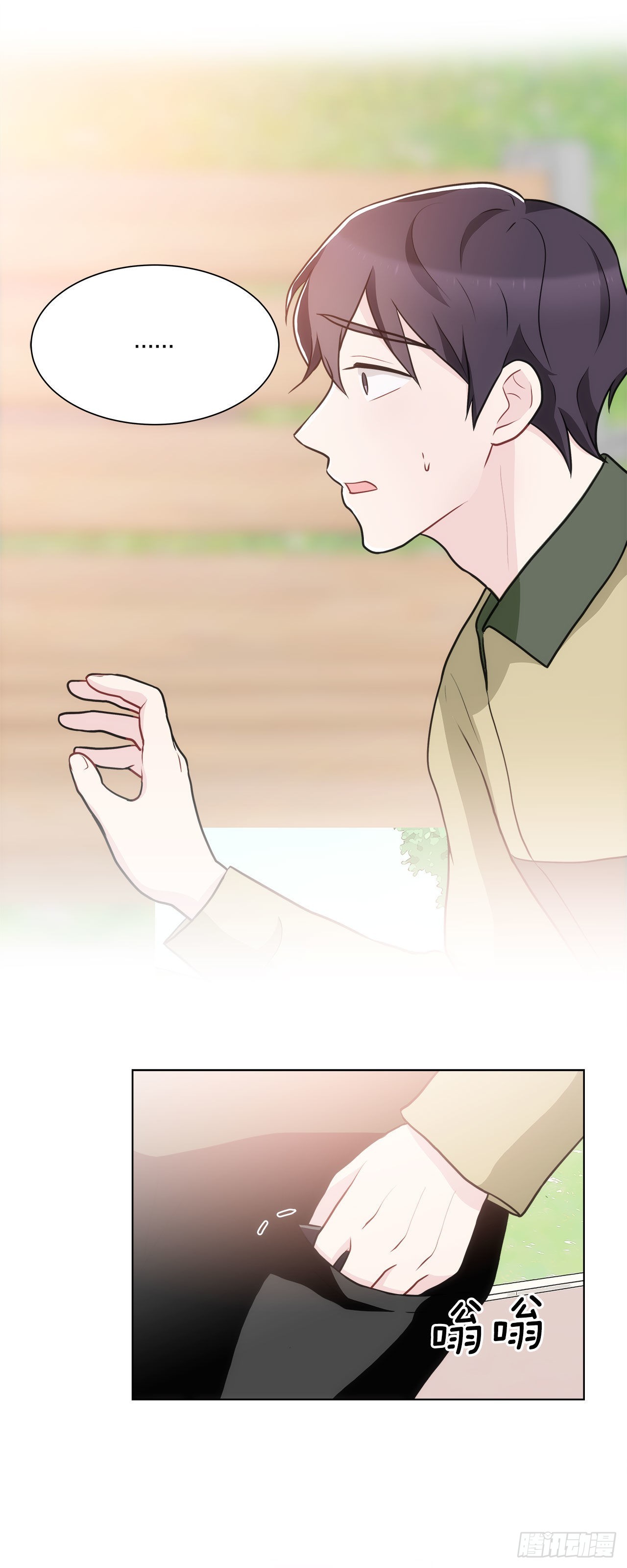 37.试镜（1)(1/2)-第38话