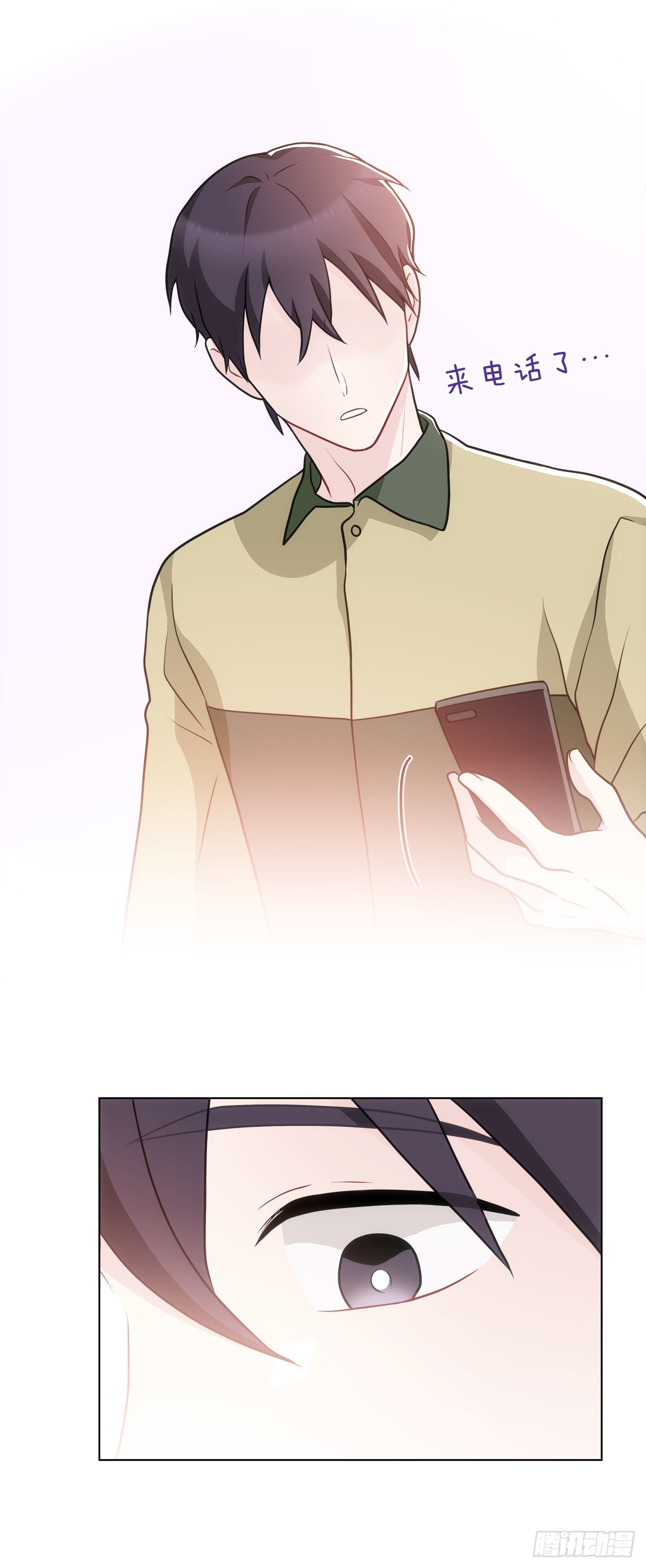 37.试镜（1)(1/2)-第38话